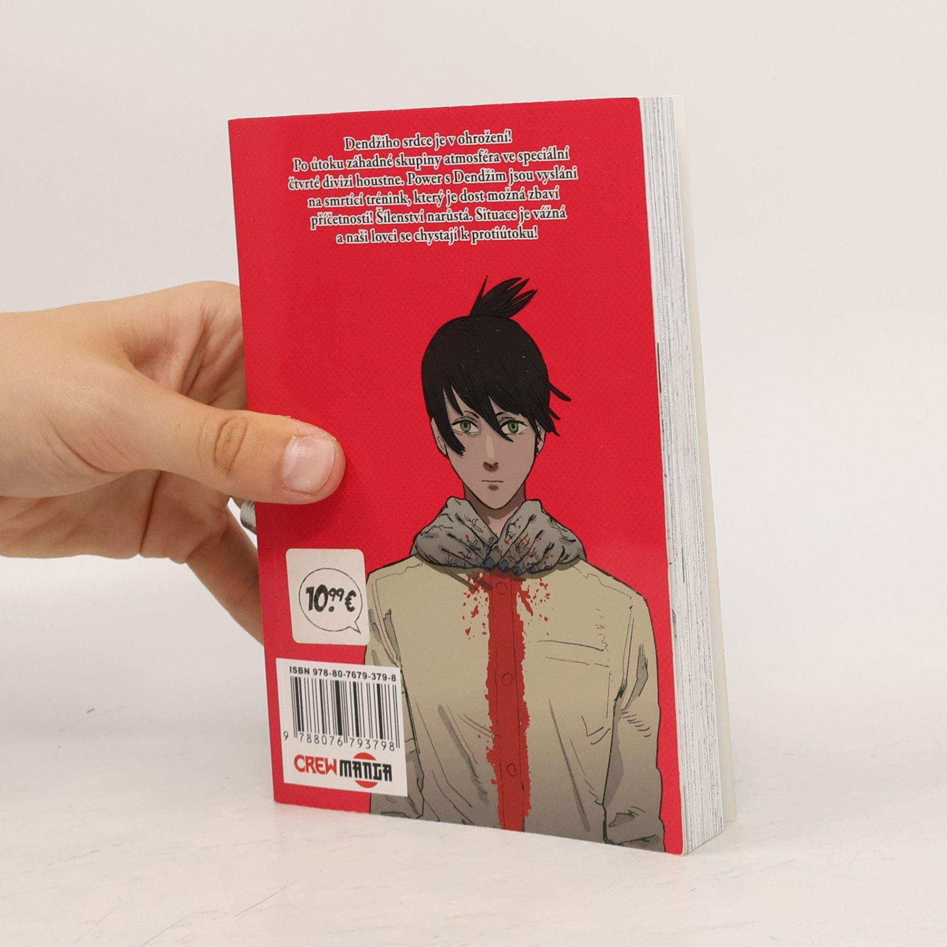 Tatsuki Fujimoto Chainsaw Man