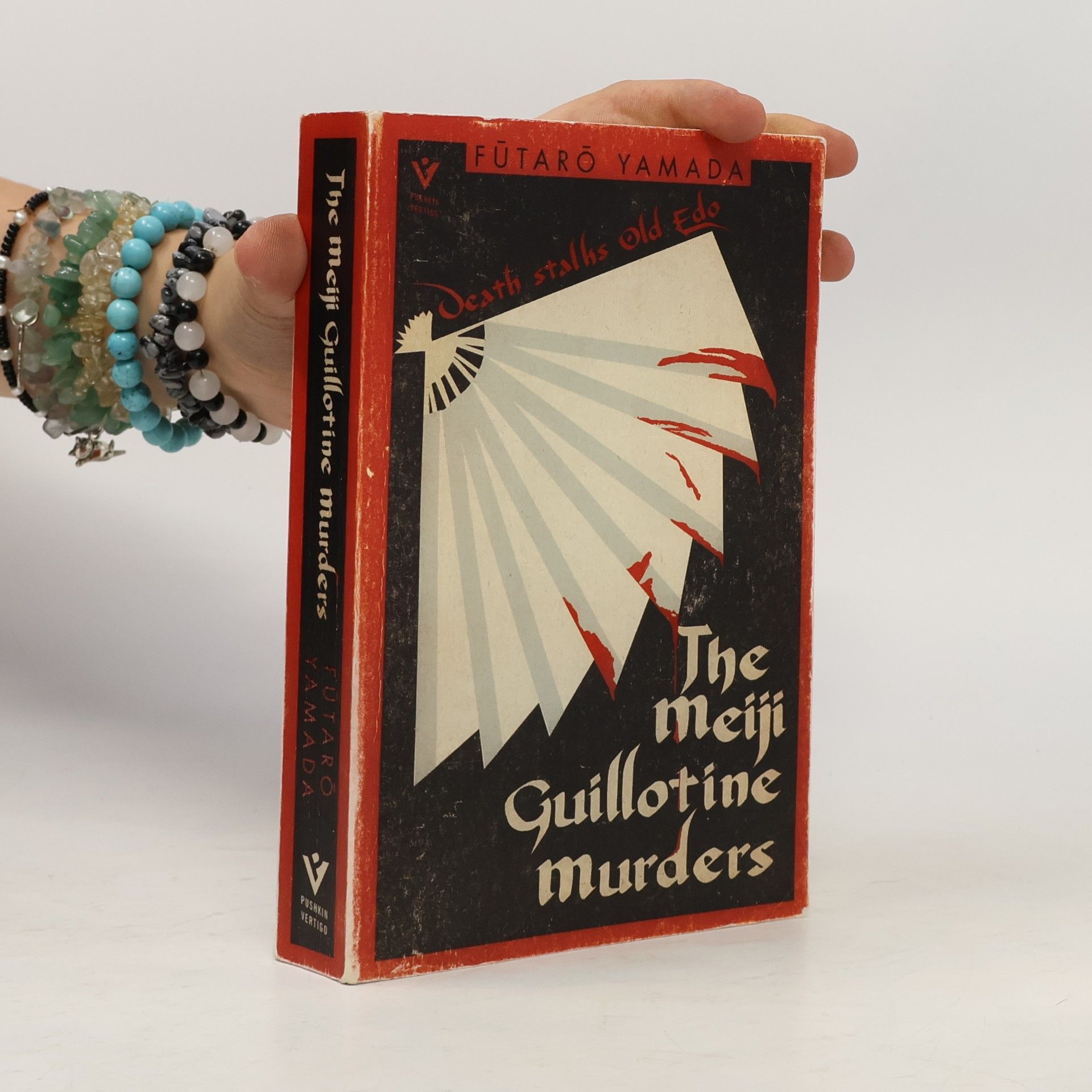 Fūtarō Yamada The Meiji Guillotine Murders