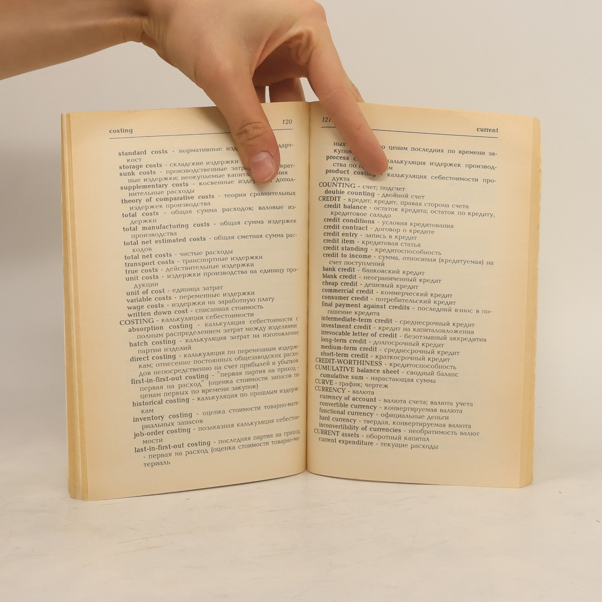 Autorenkollektiv Русско-английский и англо-русский словарь-справочник для бухгалтеров совместных предприятий. Survival English for Accountants of Joint Ventures