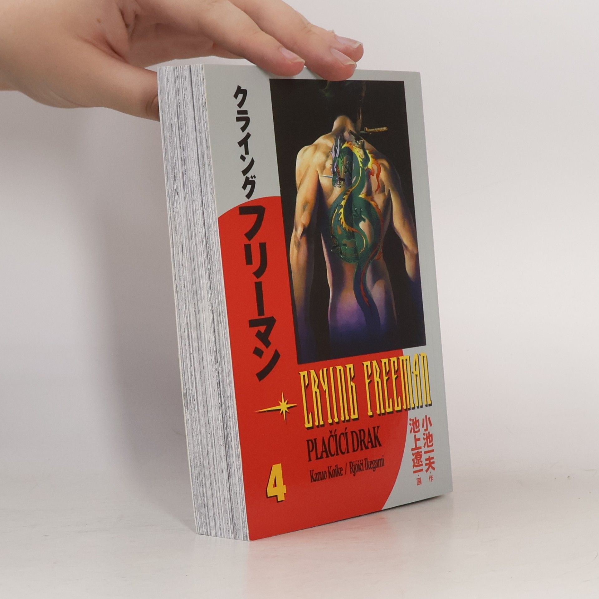 Ryōichi Ikegami Crying Freeman - Plačící drak 4