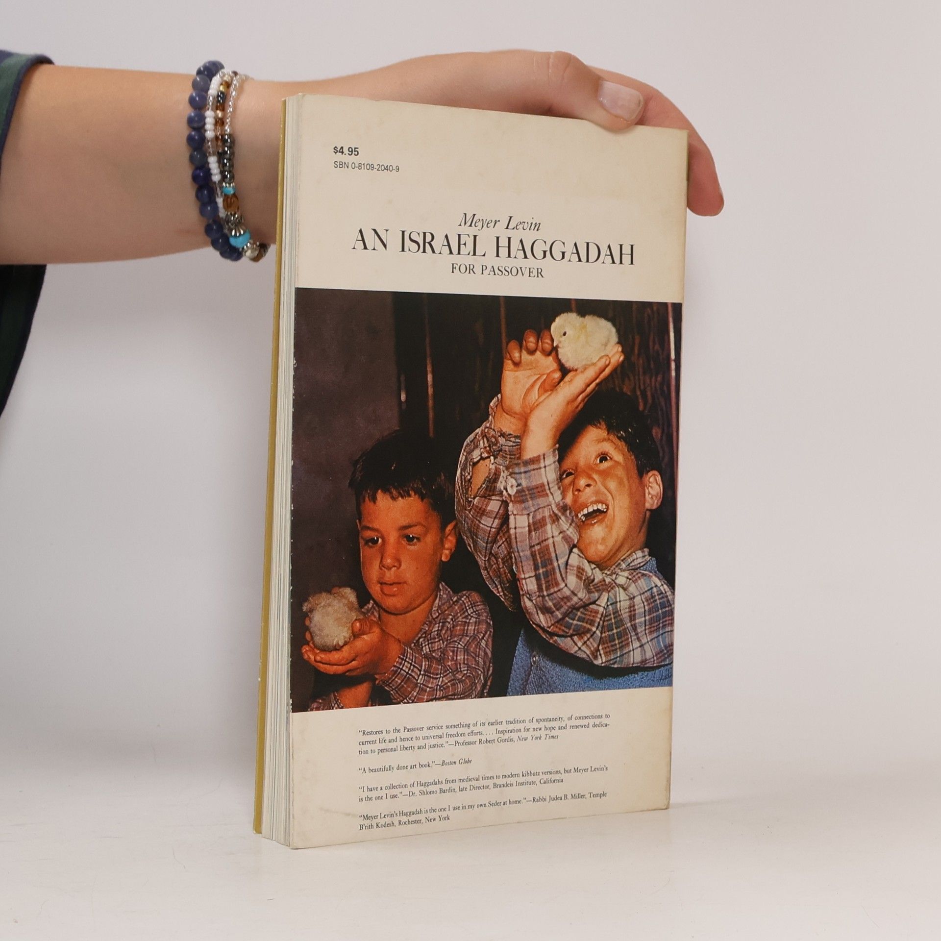 Meyer Levin An Israel Haggadah for Passover - Revised Edition