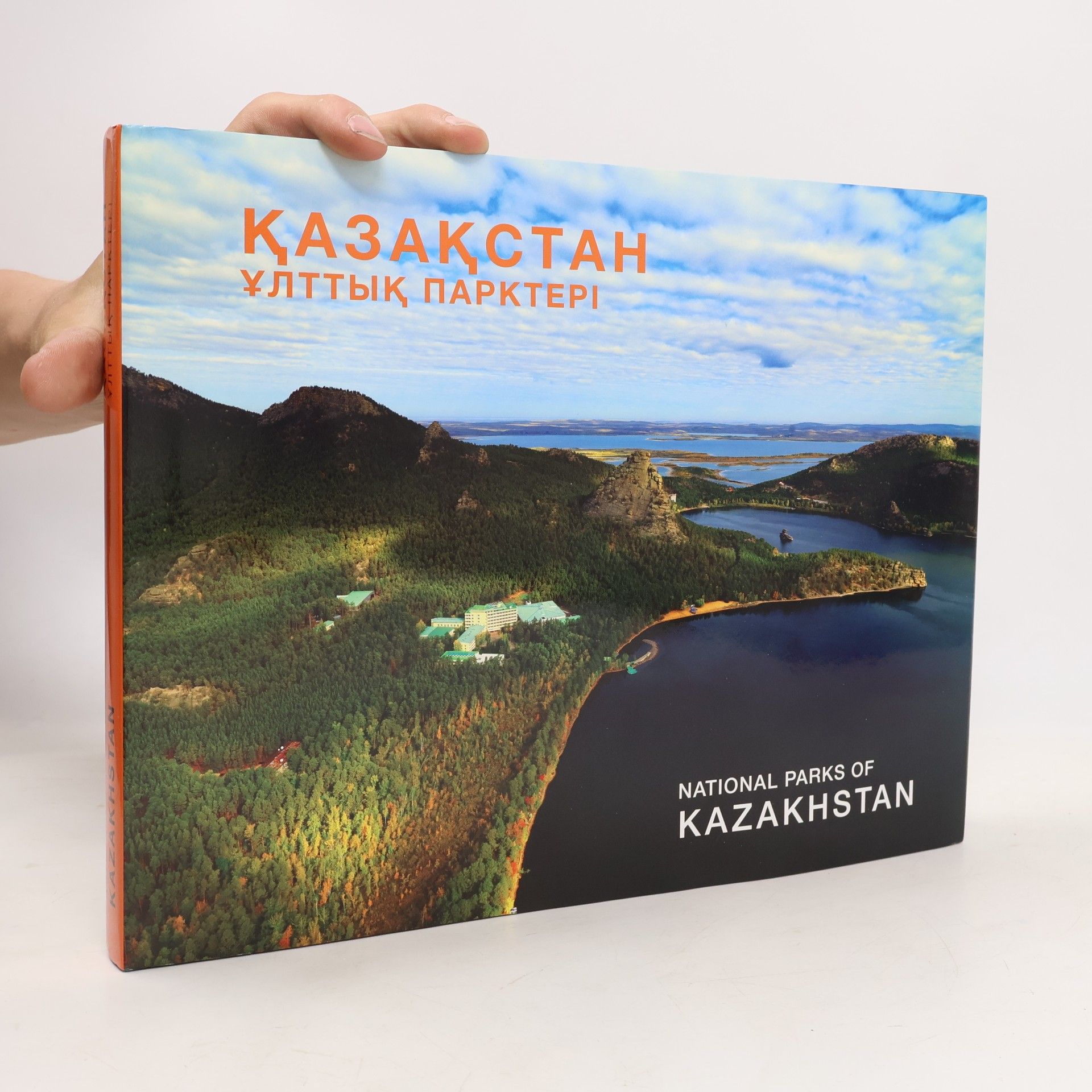 Berik Barysbekov Қазақстан. Ұлттық парктері = National Parks of Kazakhstan
