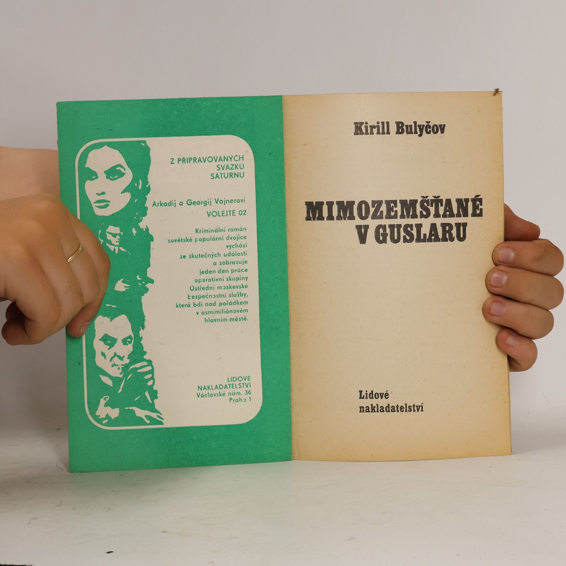 Kir Bulyčov Mimozemšťané v Guslaru
