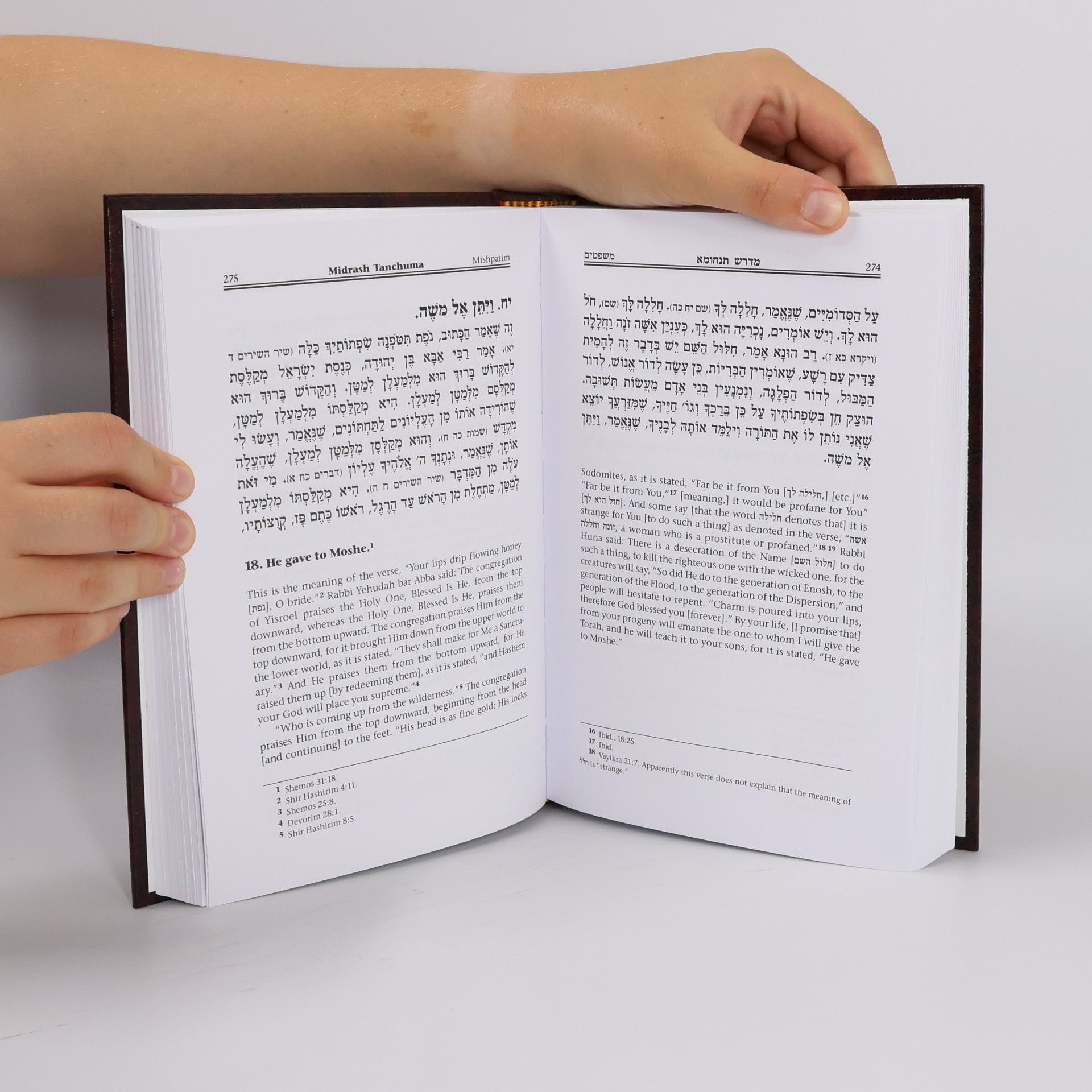 Avraham Davis מדרש תנחומא. Metsudah Midrash Tanchuma 1-8