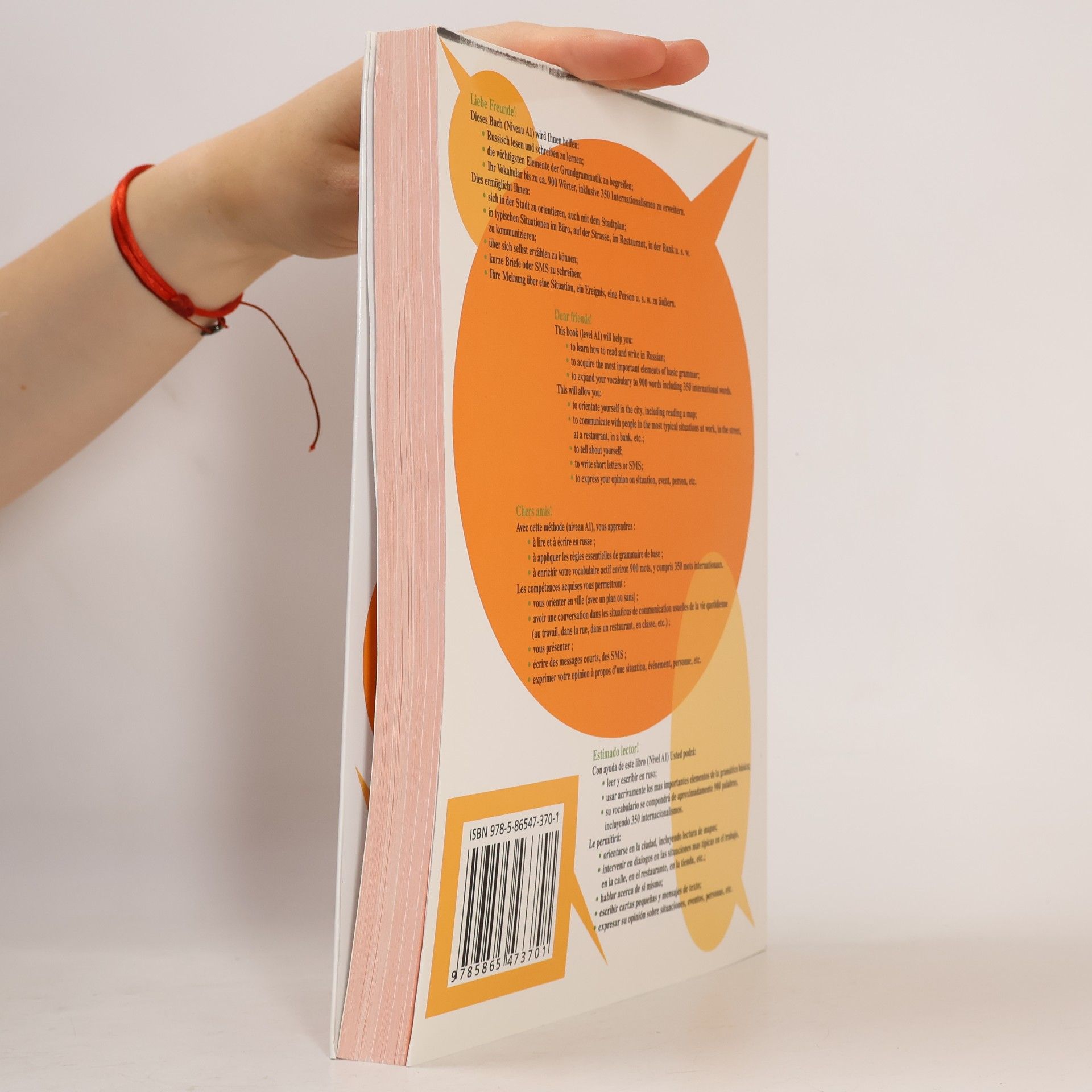 Tatʹjana L. Ėsmantova Русский язык: 5 элементов