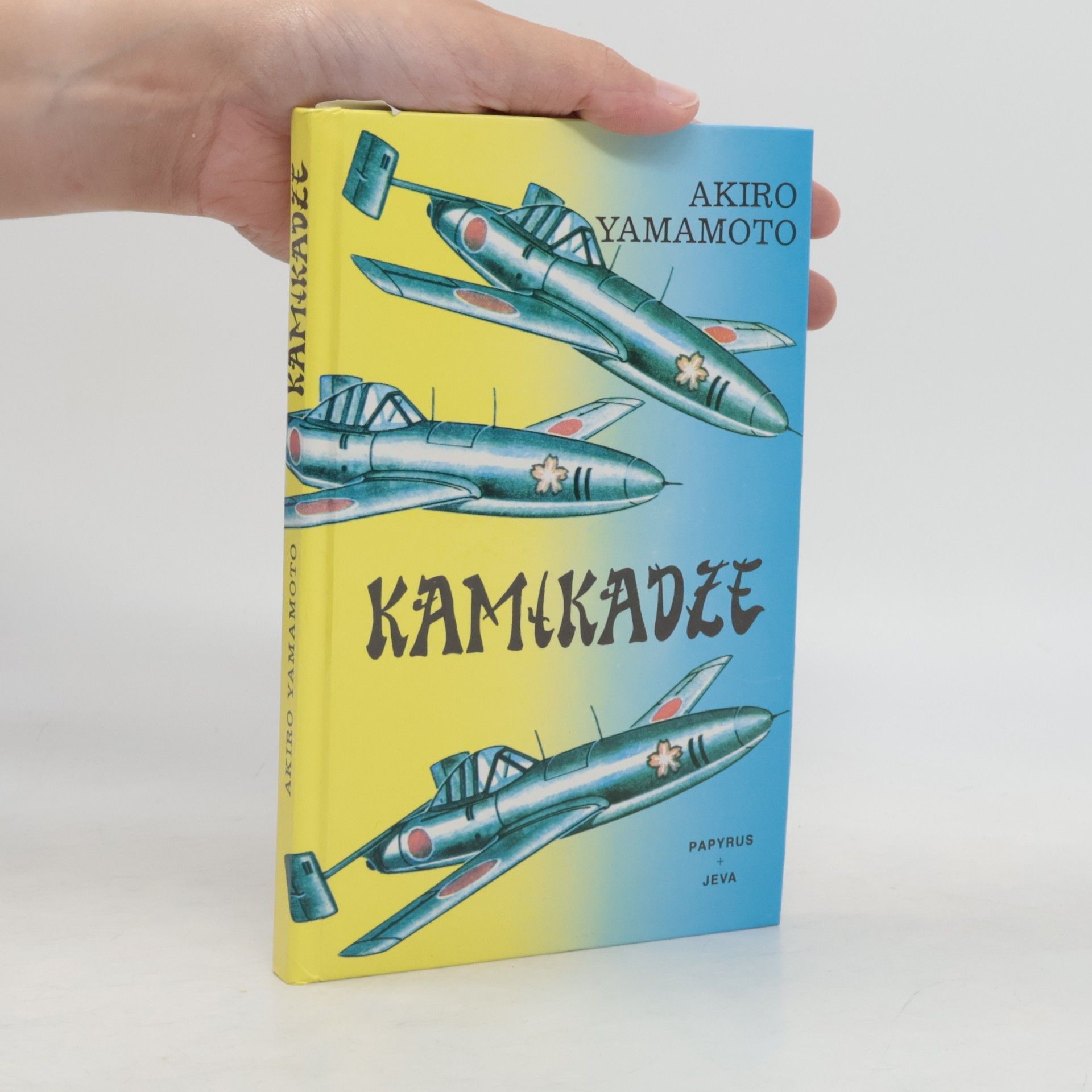 Akiro Yamamoto Kamikadze