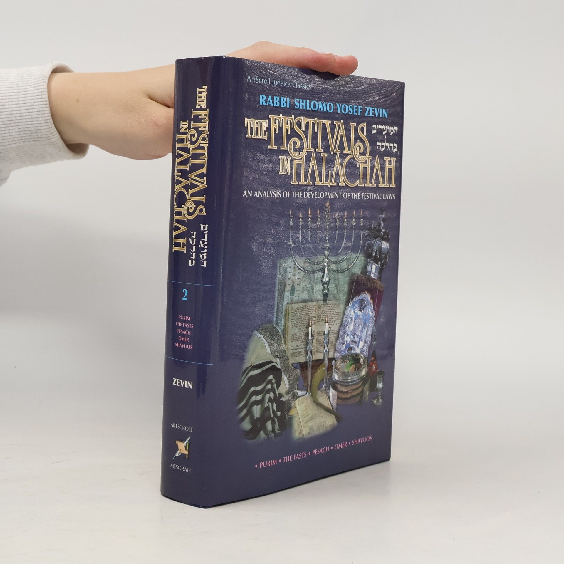 Meir Holder ArtScroll Judaica Classics - 2: The Festivals in Halachah