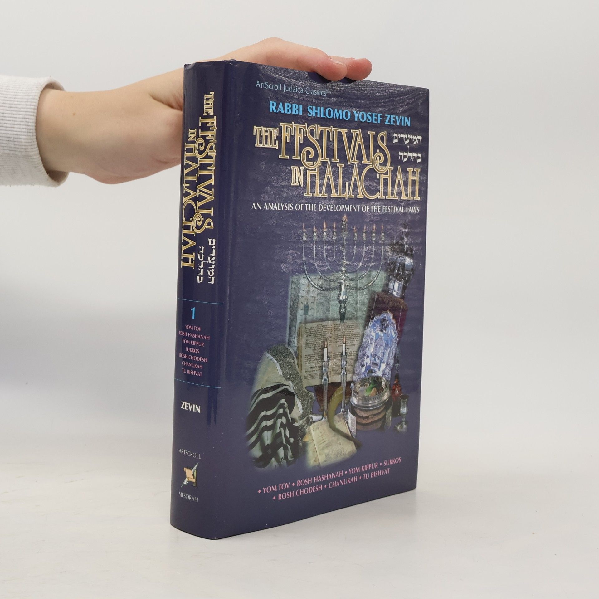 ArtScroll Judaica Classics - 1: The Festivals in Halachah