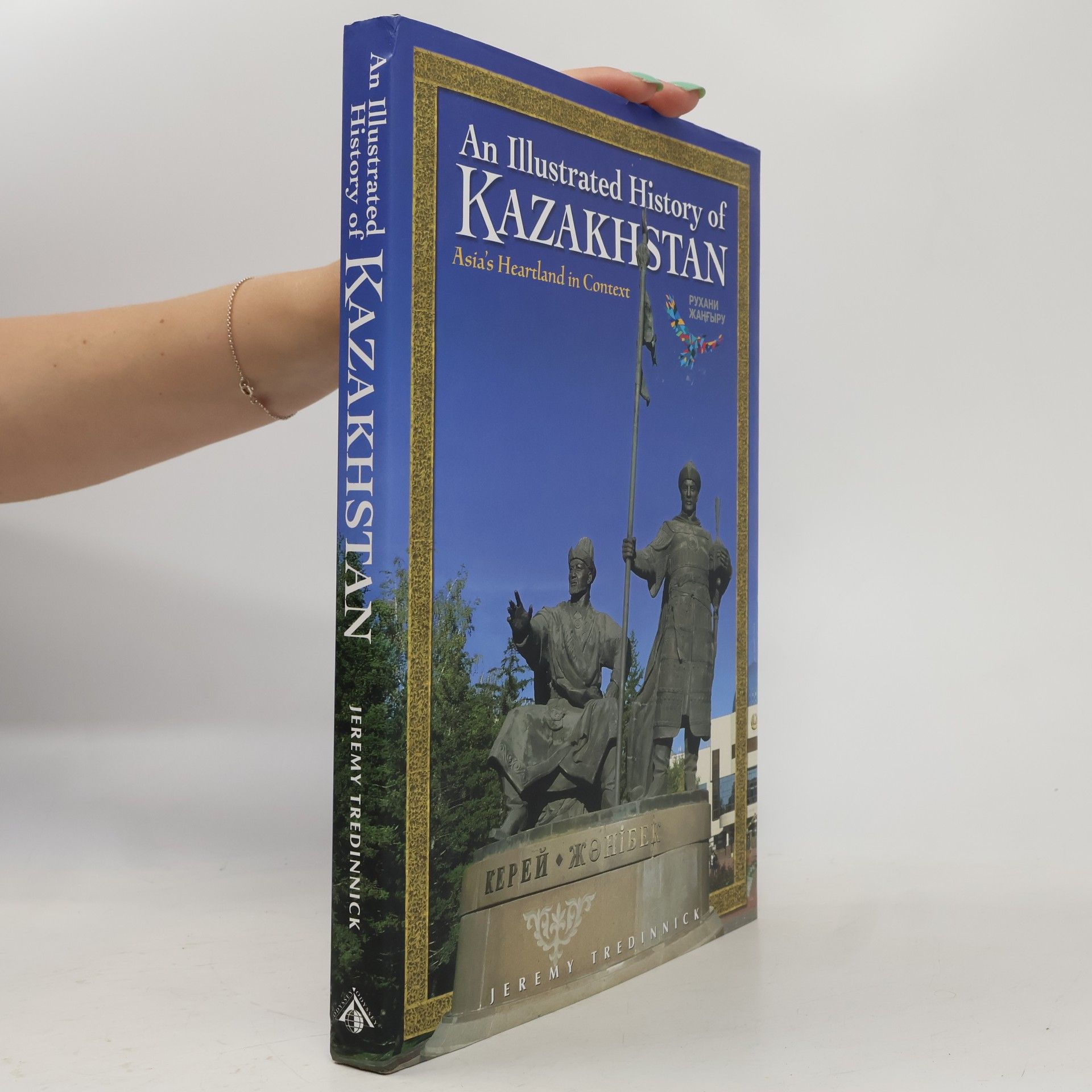 Jeremy Tredinnick An Illustrated History of Kazakhstan