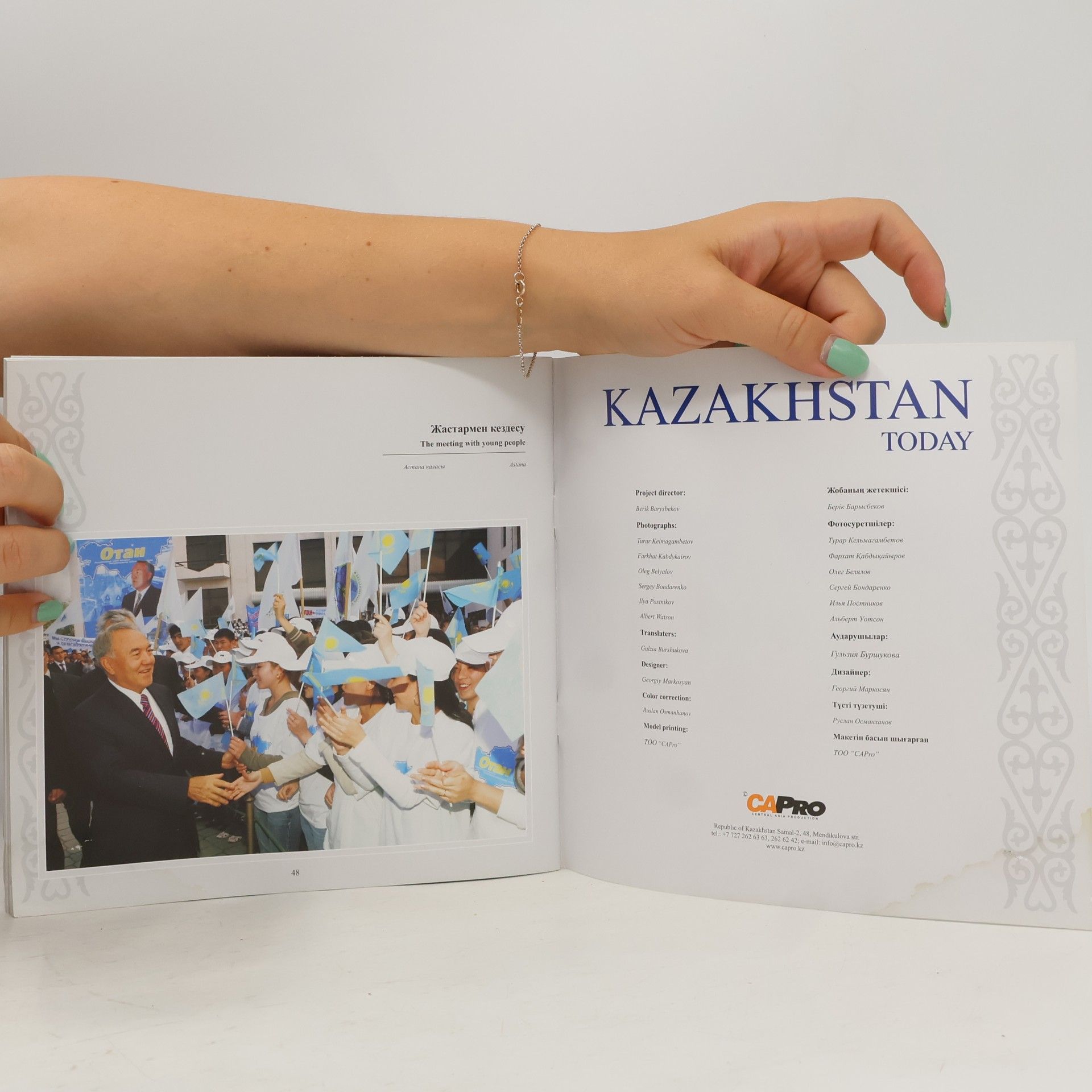 Various authors Kazakhstan Today