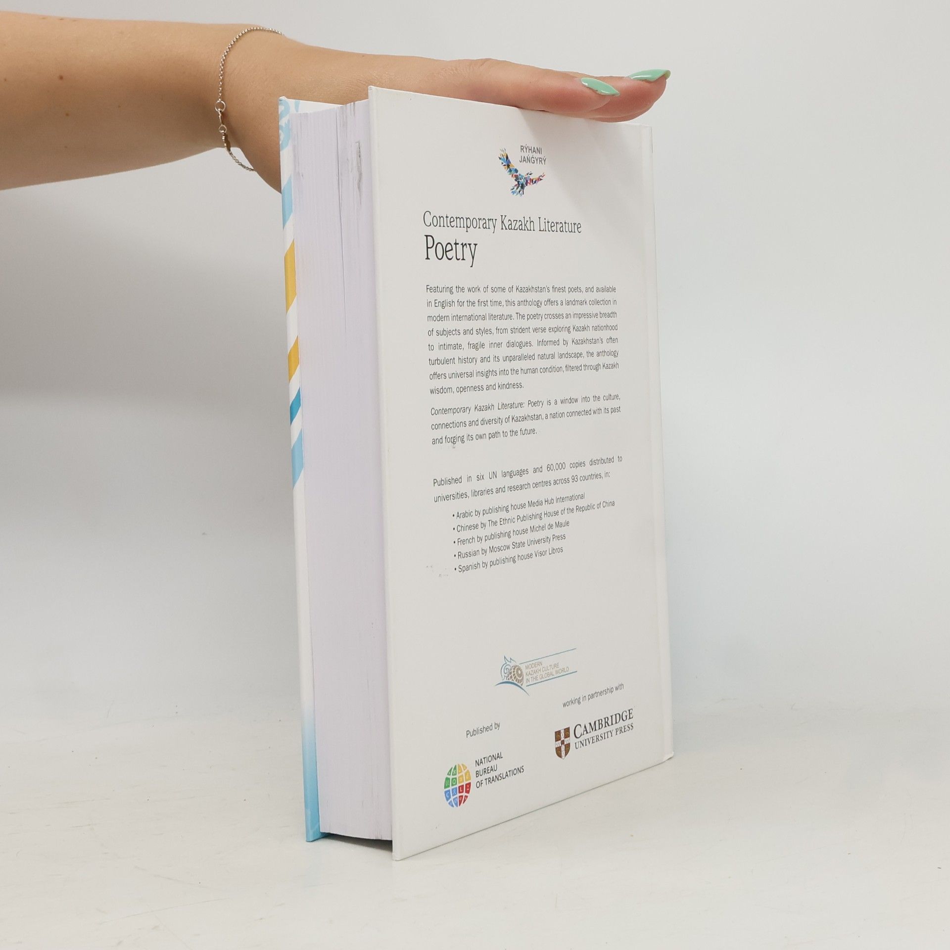 Kolektiv autorů Contemporary Kazakh Lieterature: Poetry