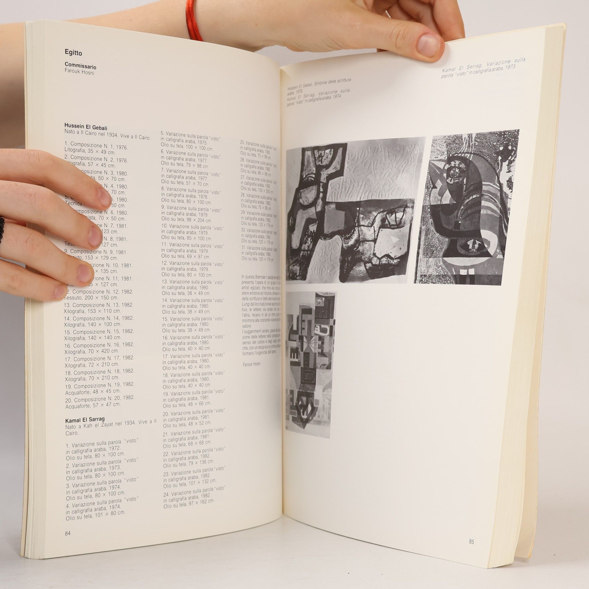 La Biennale di Venezia Catalogo generale, 1982
