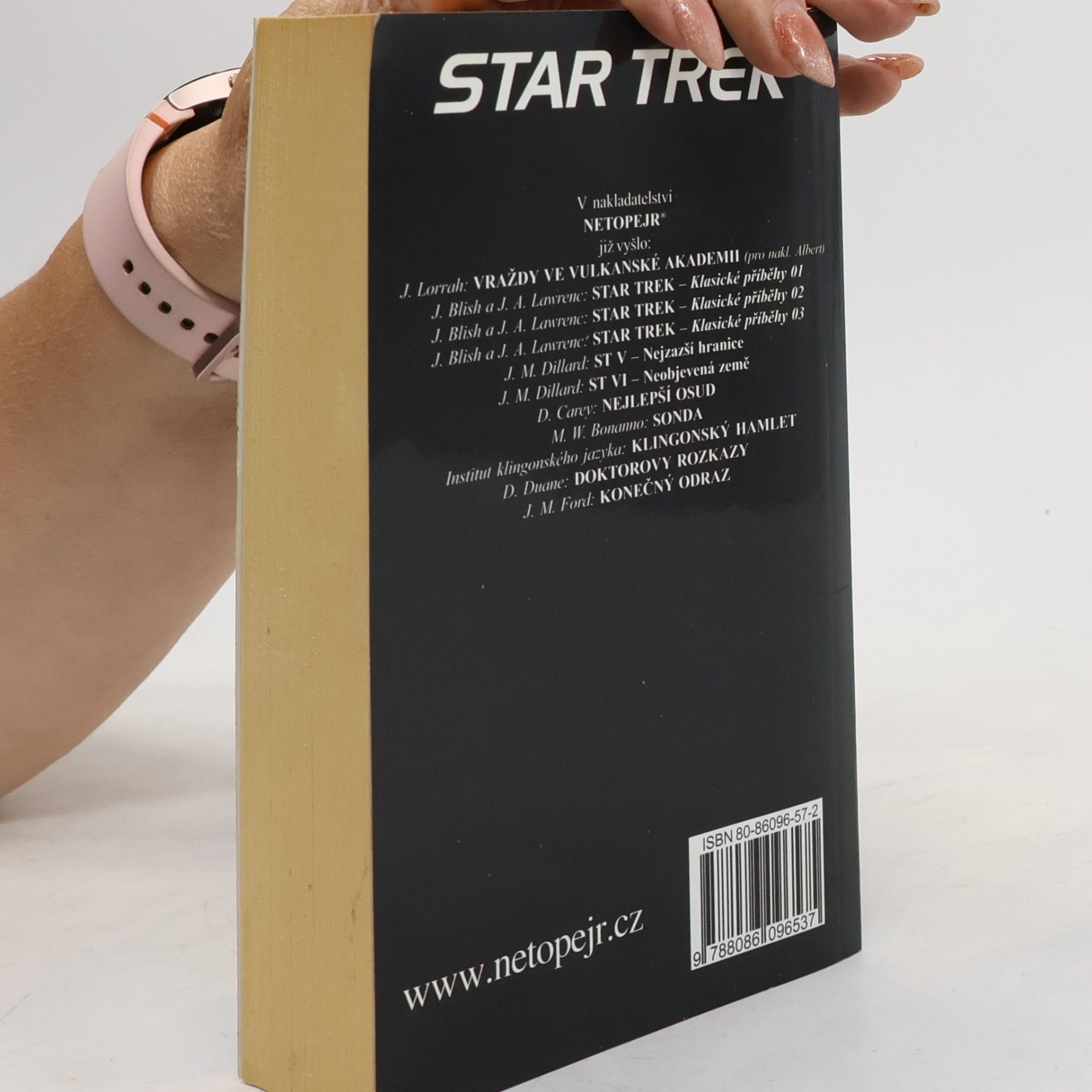 Margaret Wander Bonanno Star Trek, Cizinci z oblohy