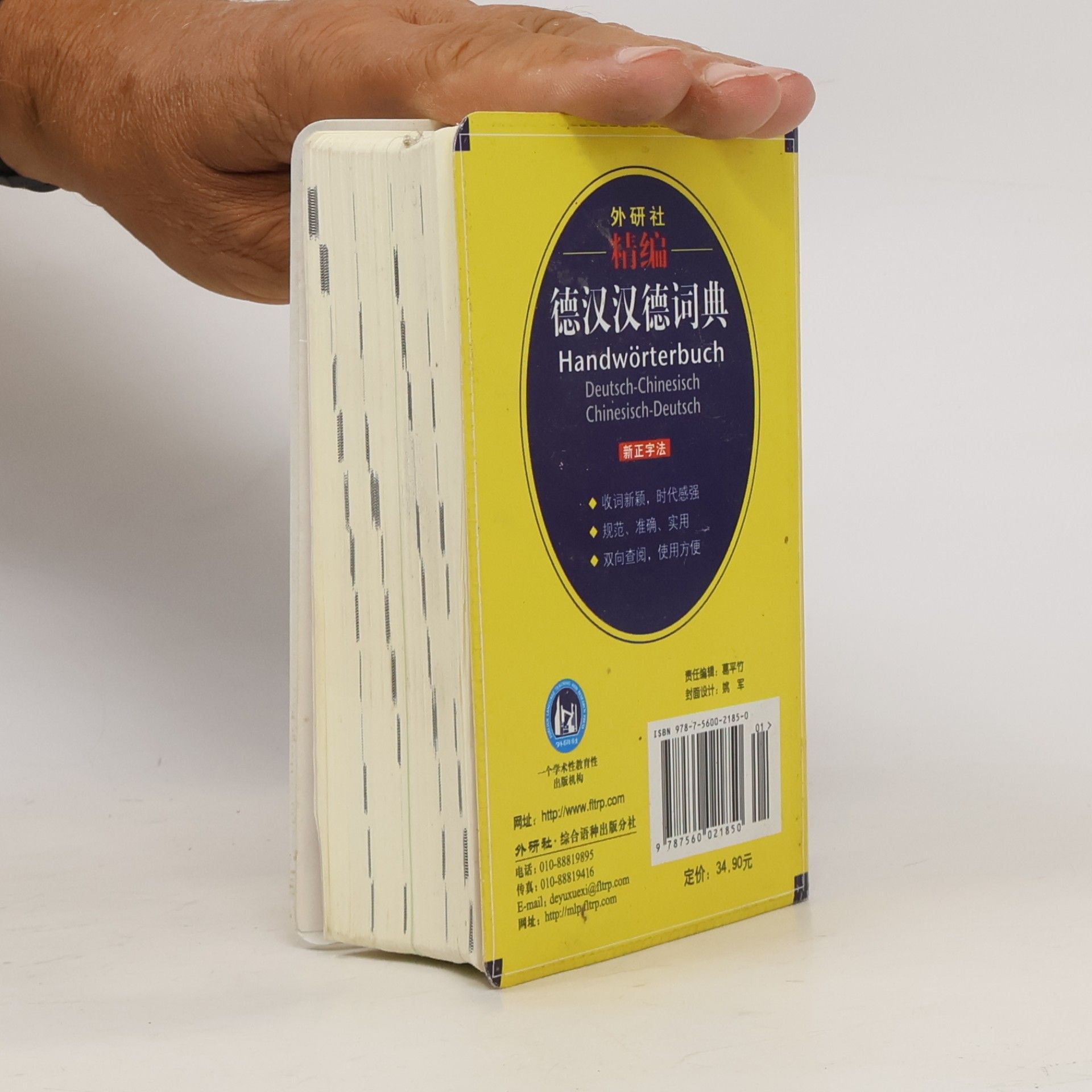 Collectif d'auteurs Handwörterbuch Deutsch-Chinesisch, Chinesisch-Deutsch