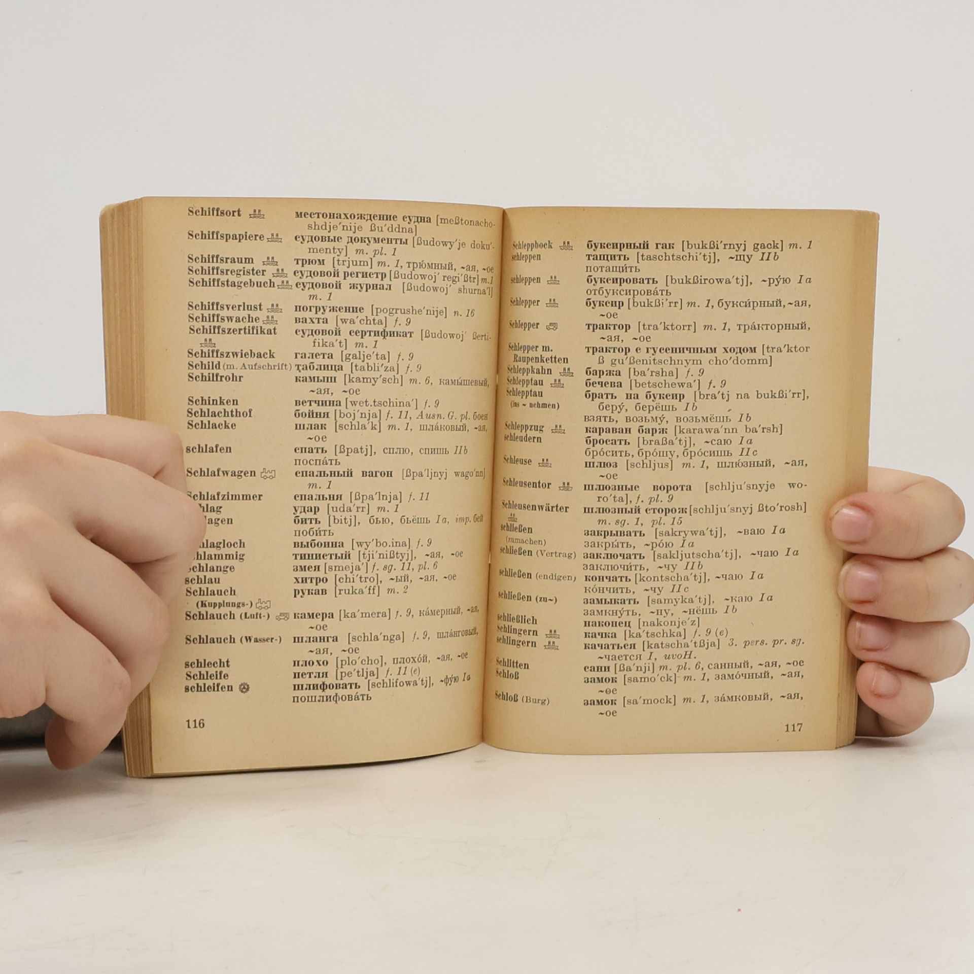 Ernst von Klot Deutsch-russisches Taschenwörterbuch für das Verkehrswesen (Eisenbahn, Kraftverkehr, Schiffahrt, Technik)