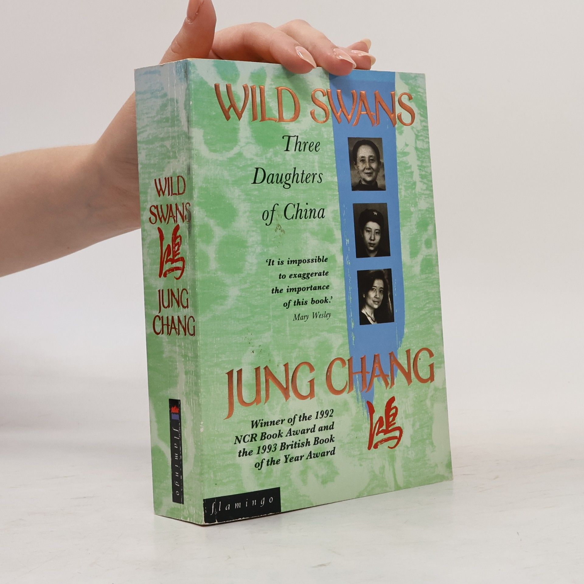 Wild Swans. Three Daughters of China