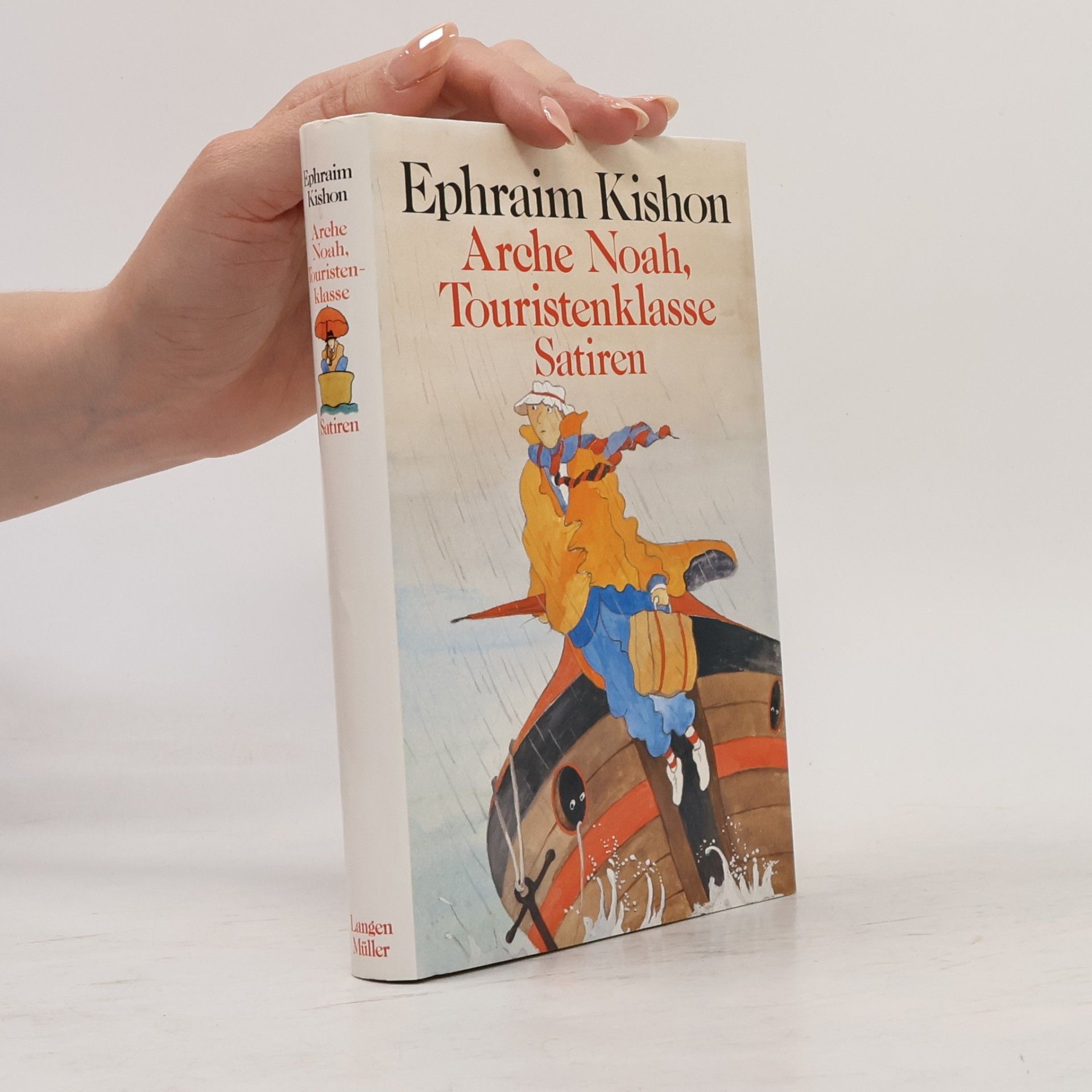 Ephraim Kishon Arche Noah, Touristenklasse. Satiren