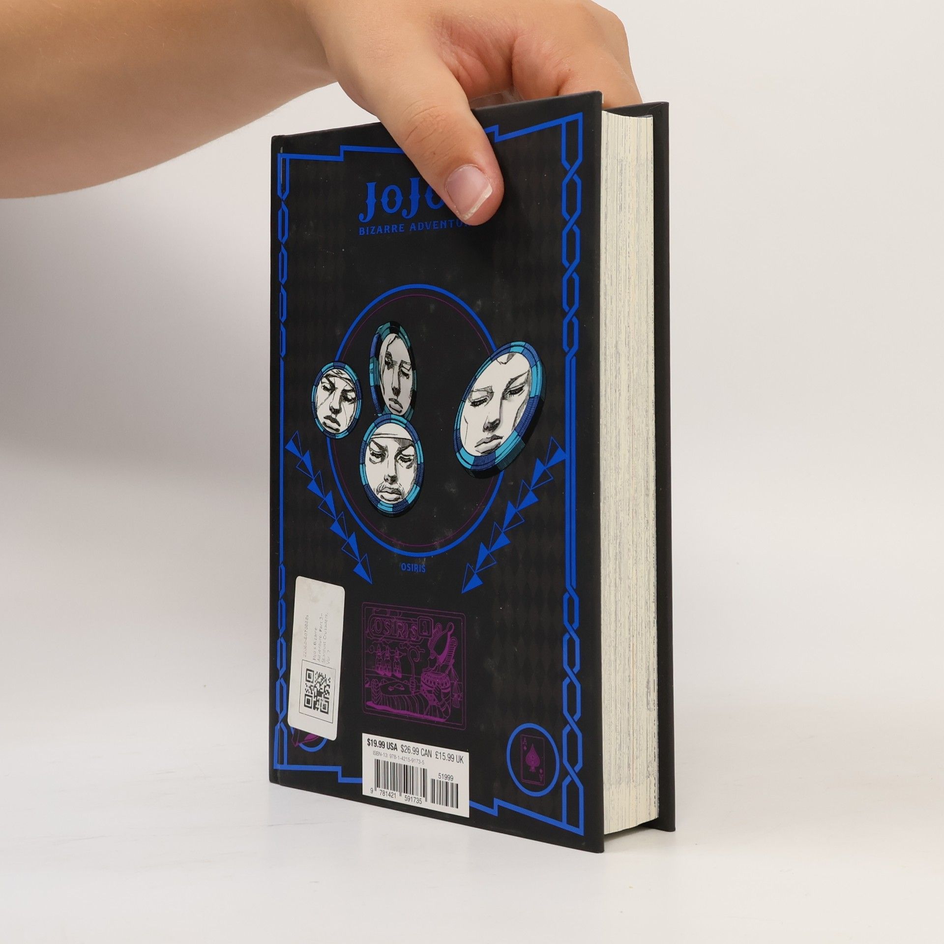 Hirohiko Araki JoJo's Bizarre Adventure: Part 3 Stardust Crusaders, Vol. 7