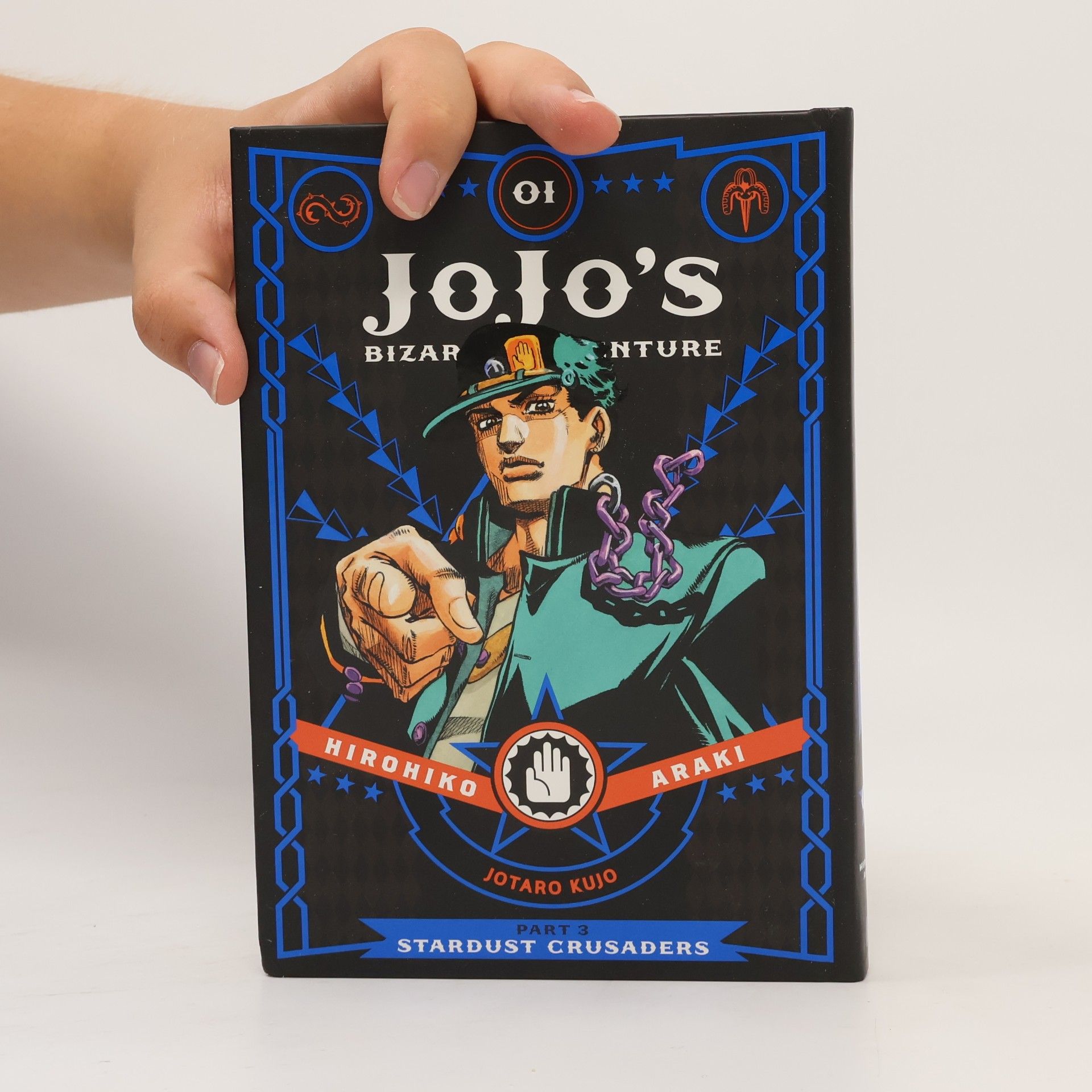 Hirohiko Araki JoJo's Bizarre Adventure: Part 3--Stardust Crusaders, Vol. 1