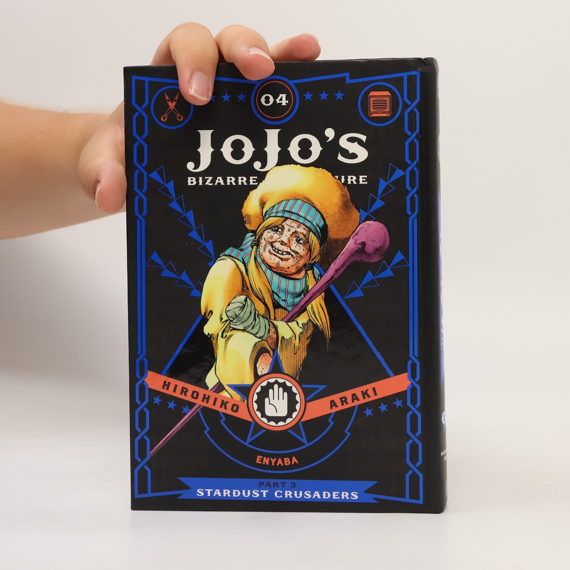 Hirohiko Araki JoJo's Bizarre Adventure: Part 3--Stardust Crusaders, Vol. 4