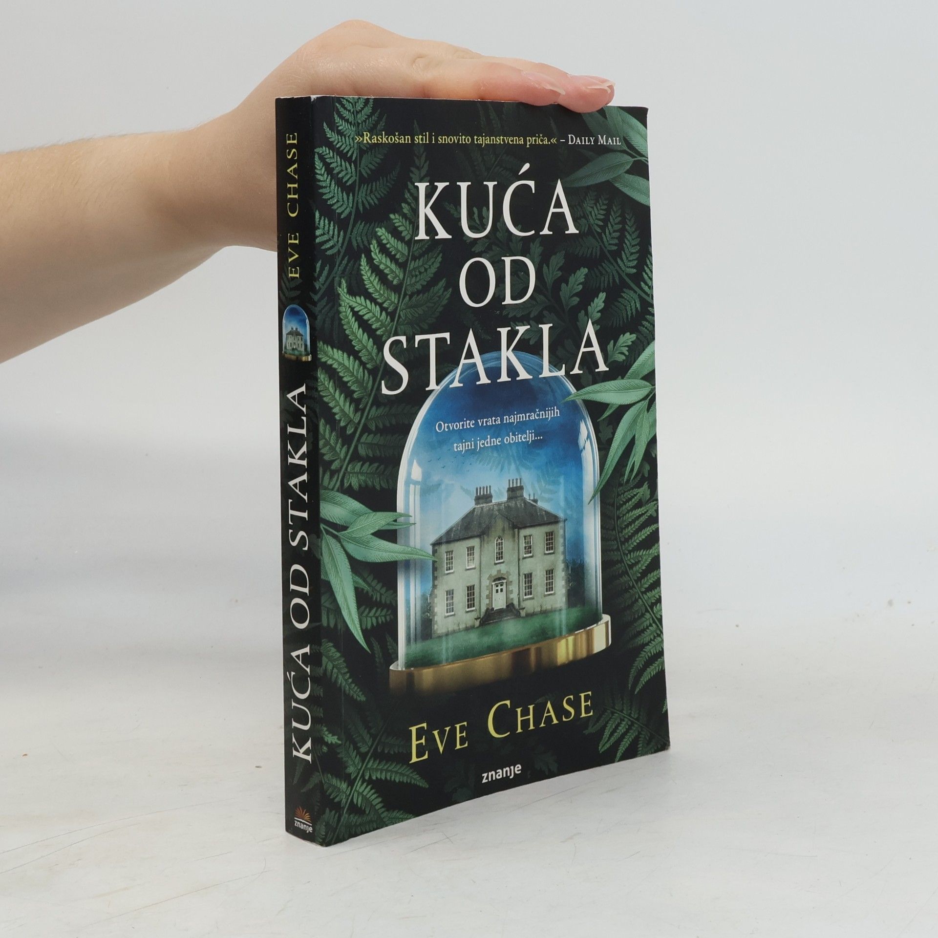 Jelena Svilar Kuća od stakla