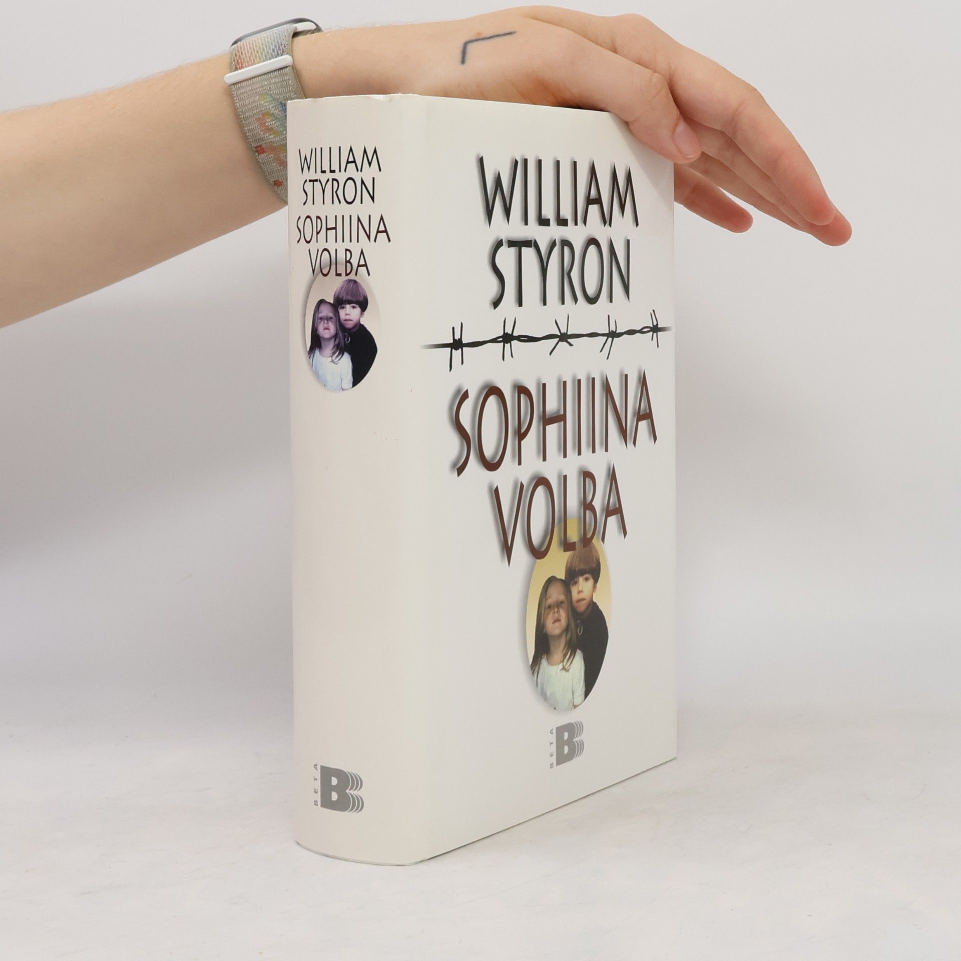 William Styron Sophiina volba
