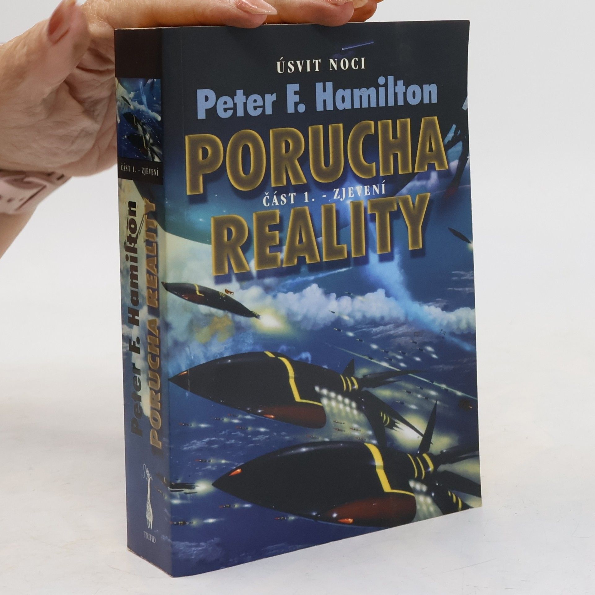Peter F. Hamilton Porucha reality. Část 1, Zjevení