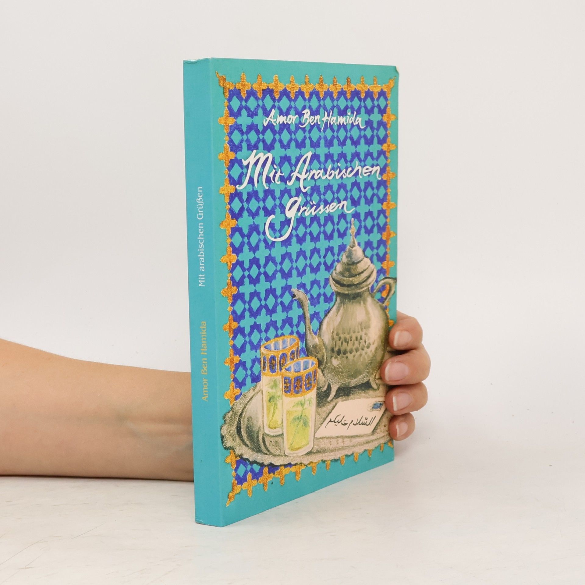 Amor Ben Hamida Mit arabischen Grüßen