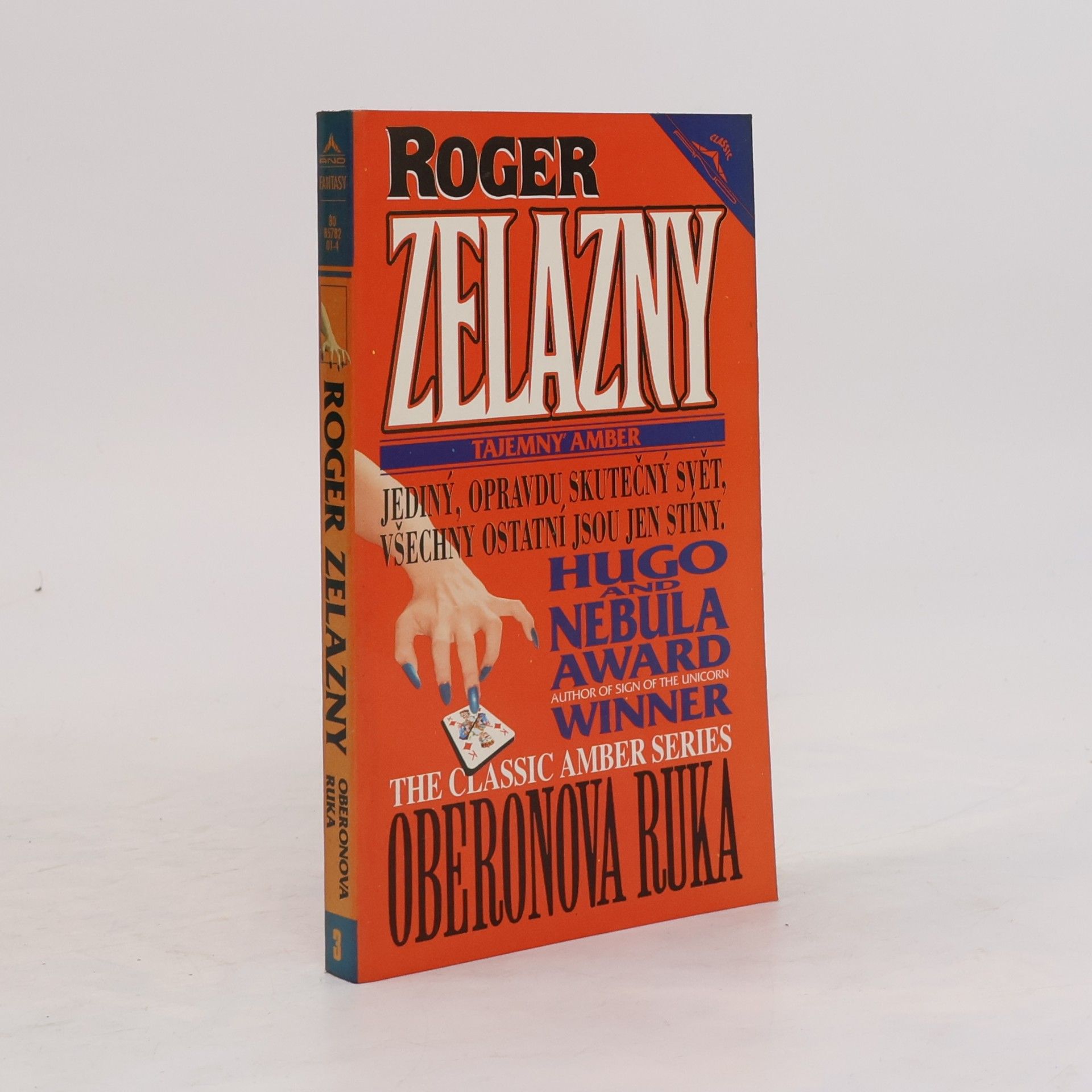 Roger Zelazny Oberonova ruka