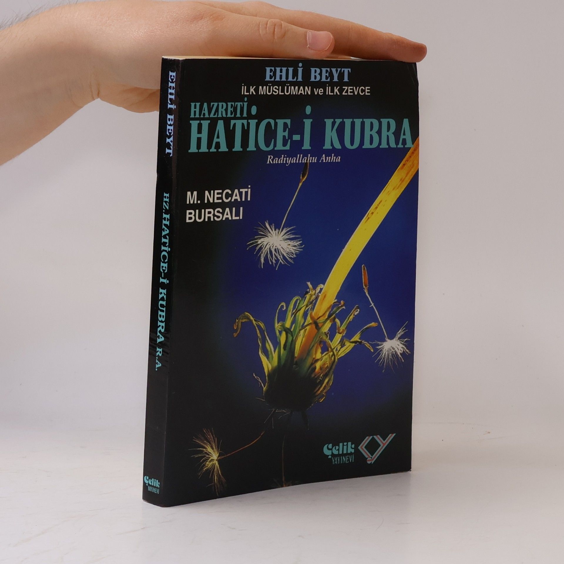 Ehli Beyt: Hz. Hatice-i Kübra