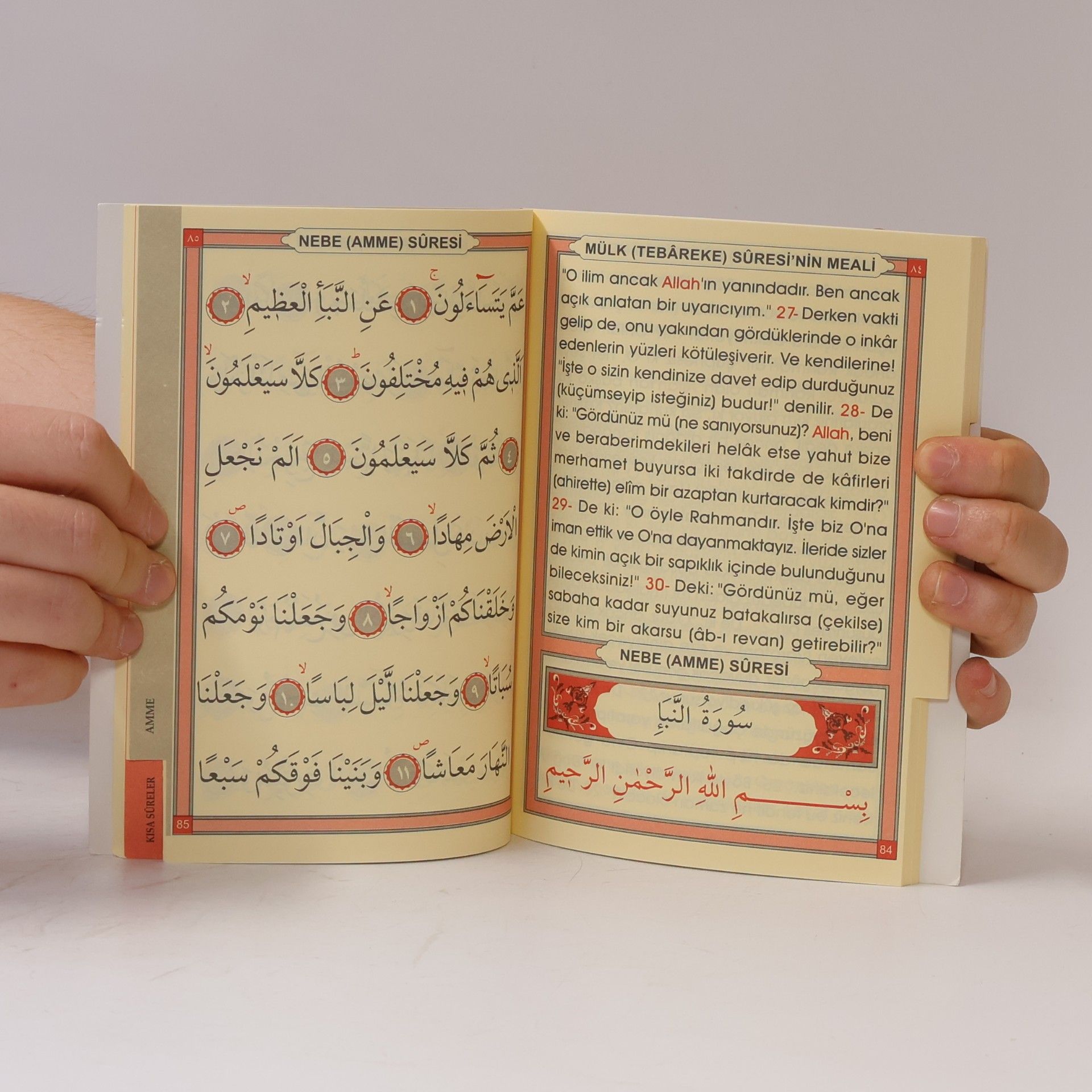 Elmalili Muhammed Hamdi Yazir Yasin Tebareke Amme Turkce Okunus ve Meali - Fihristli yeni baskı
