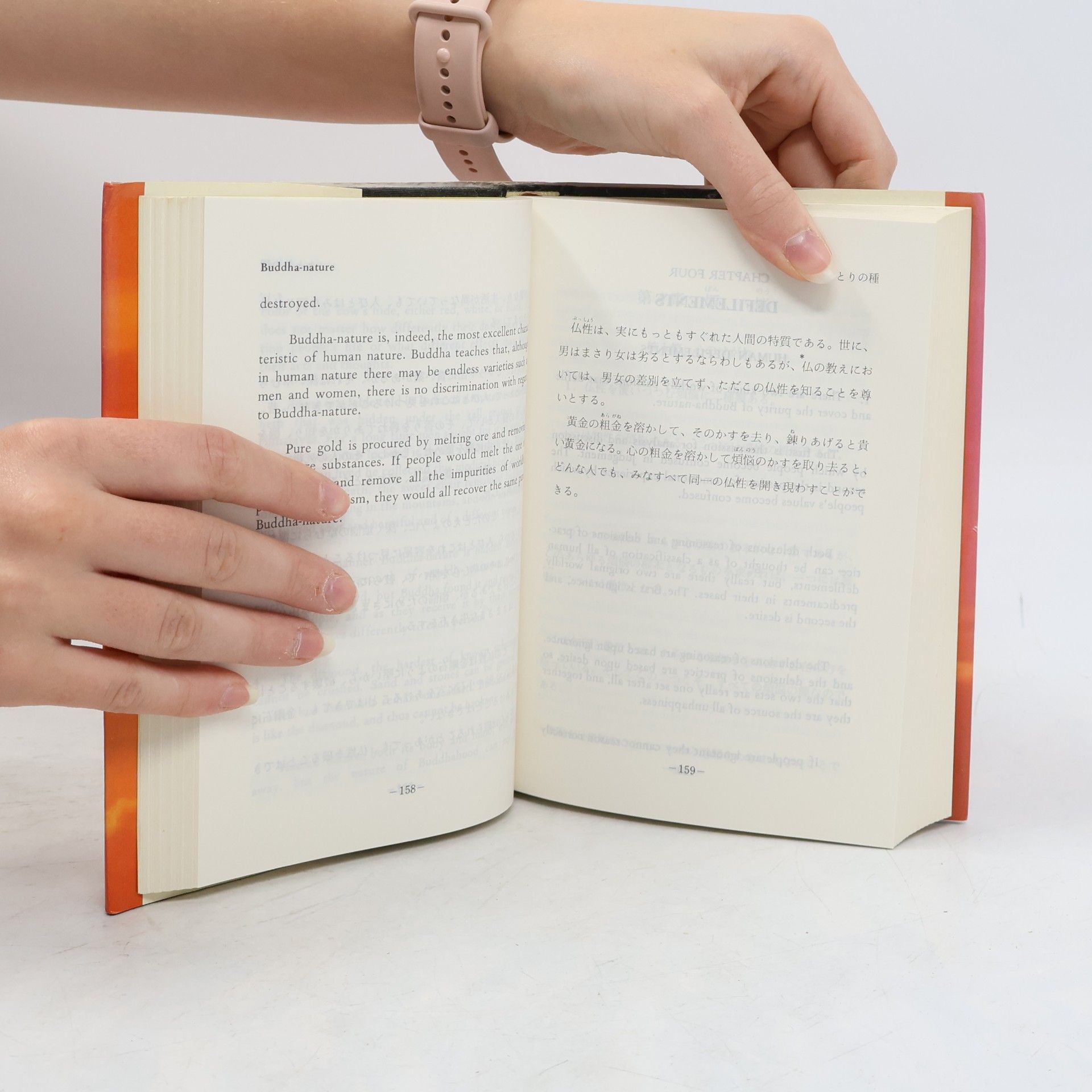 Autores varios The Teaching of Buddha, 和英对照仏教聖典 (Kazuhide 对照 Bukkyō seiten)