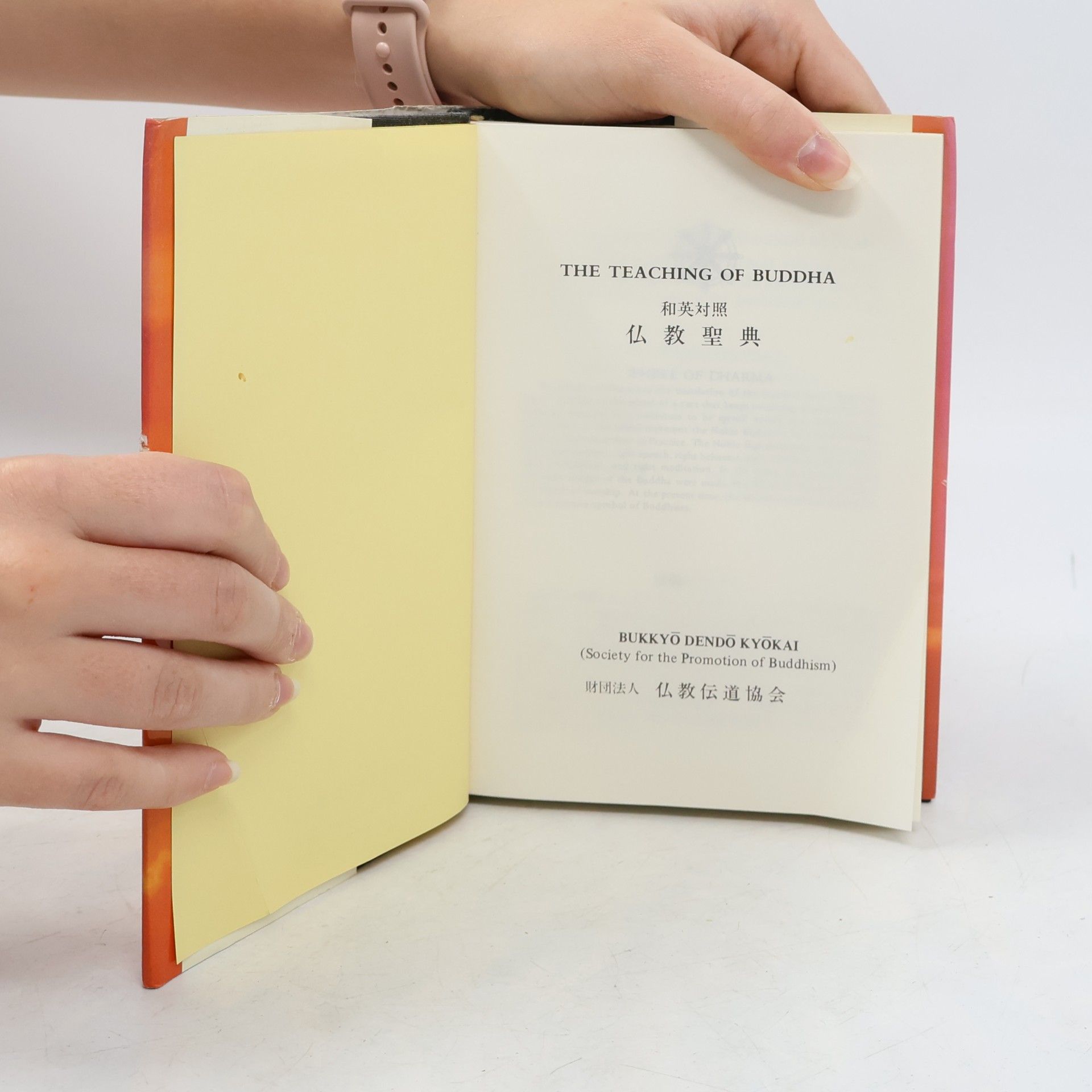 Autores varios The Teaching of Buddha, 和英对照仏教聖典 (Kazuhide 对照 Bukkyō seiten)