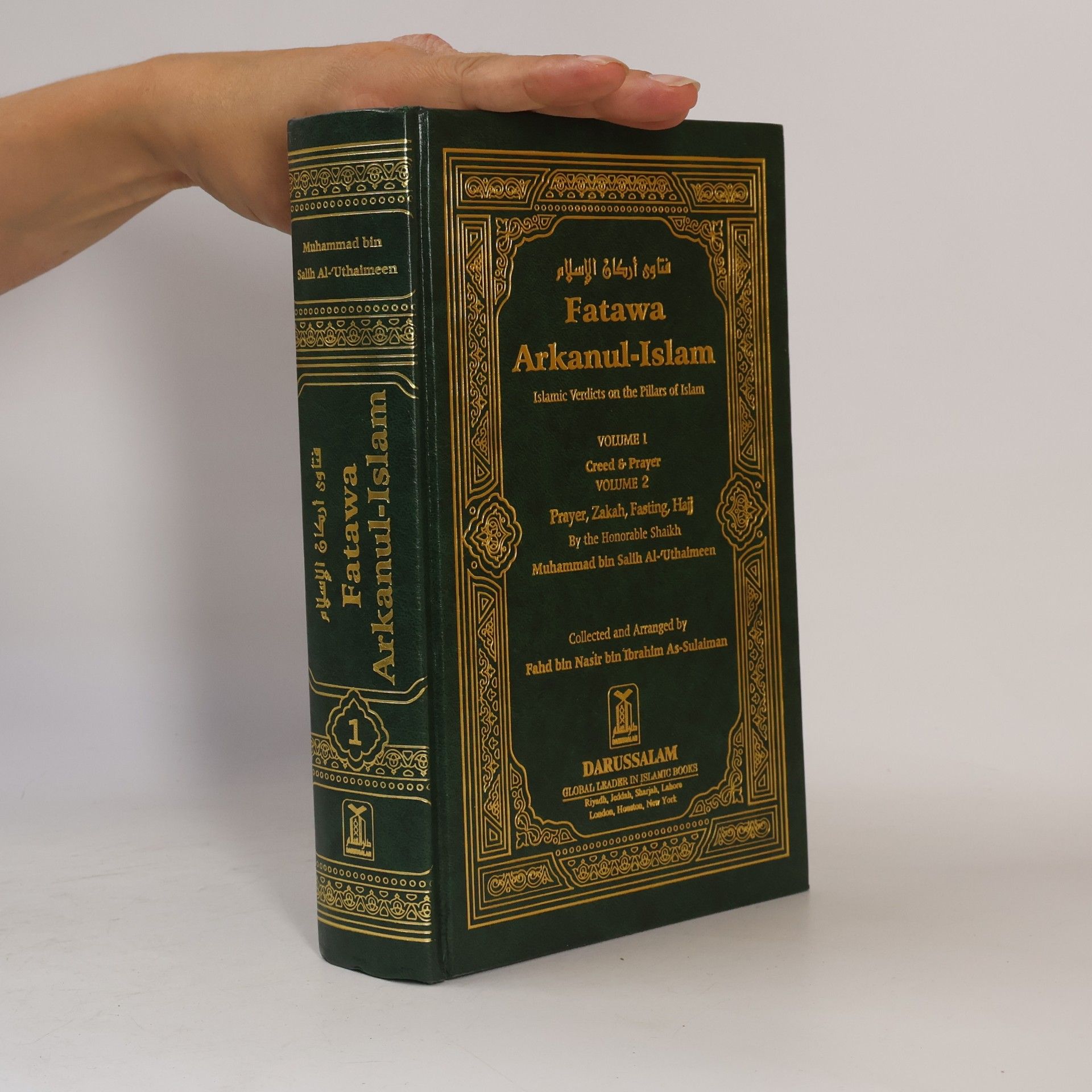 Various authors Fatawa Arkan-ul-Islam (Islamic Verdicts on the Pillars of Islam) 1