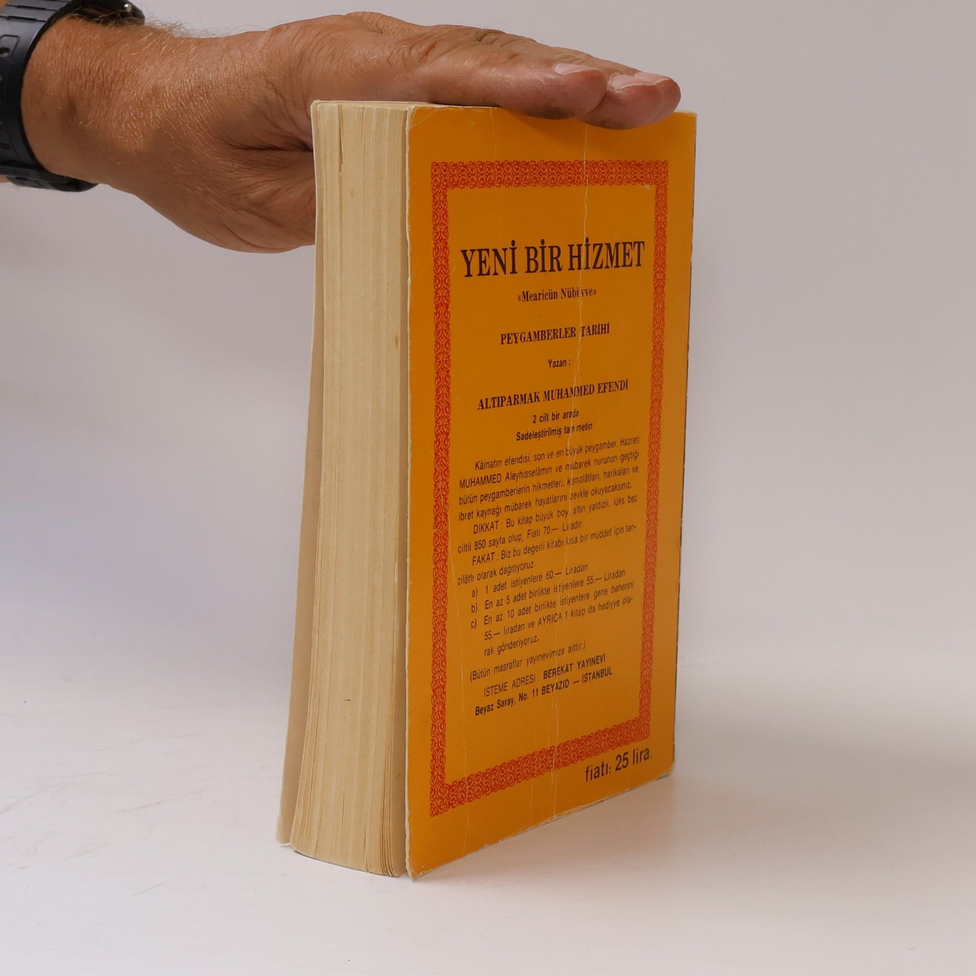 Aḥmed ibn Meḥmed Emīn Ḳāızāde Büyük Âmentü şerhi