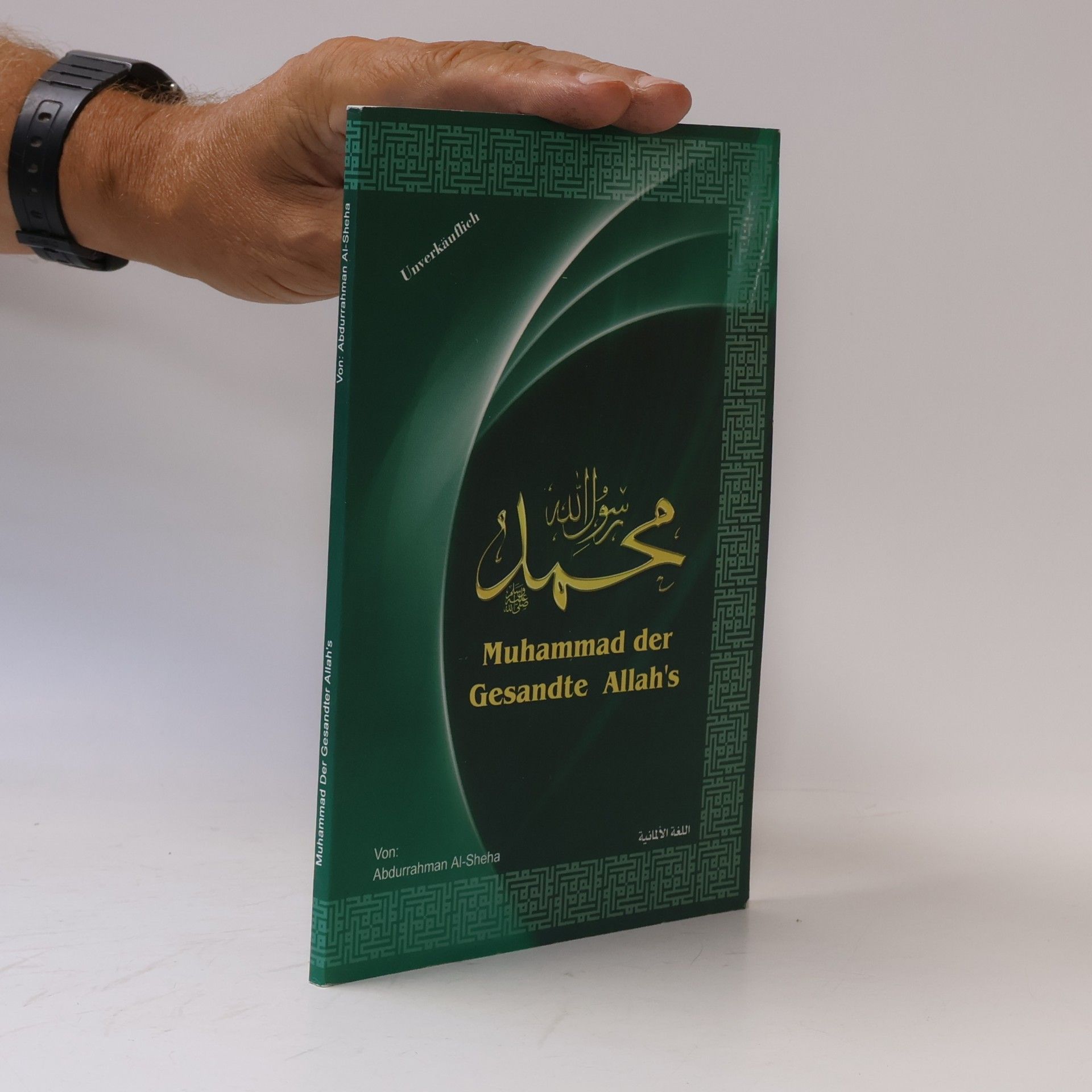 Abdul Rahman Al Sheha Muhammad der Gesendte Allah's