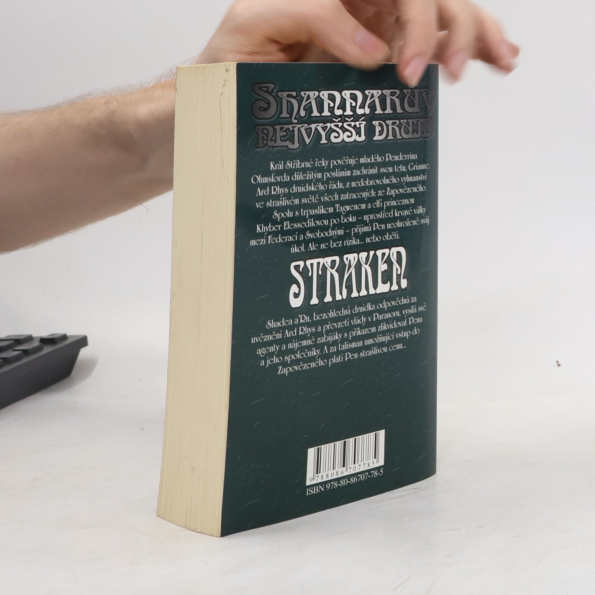 Terry Brooks Straken
