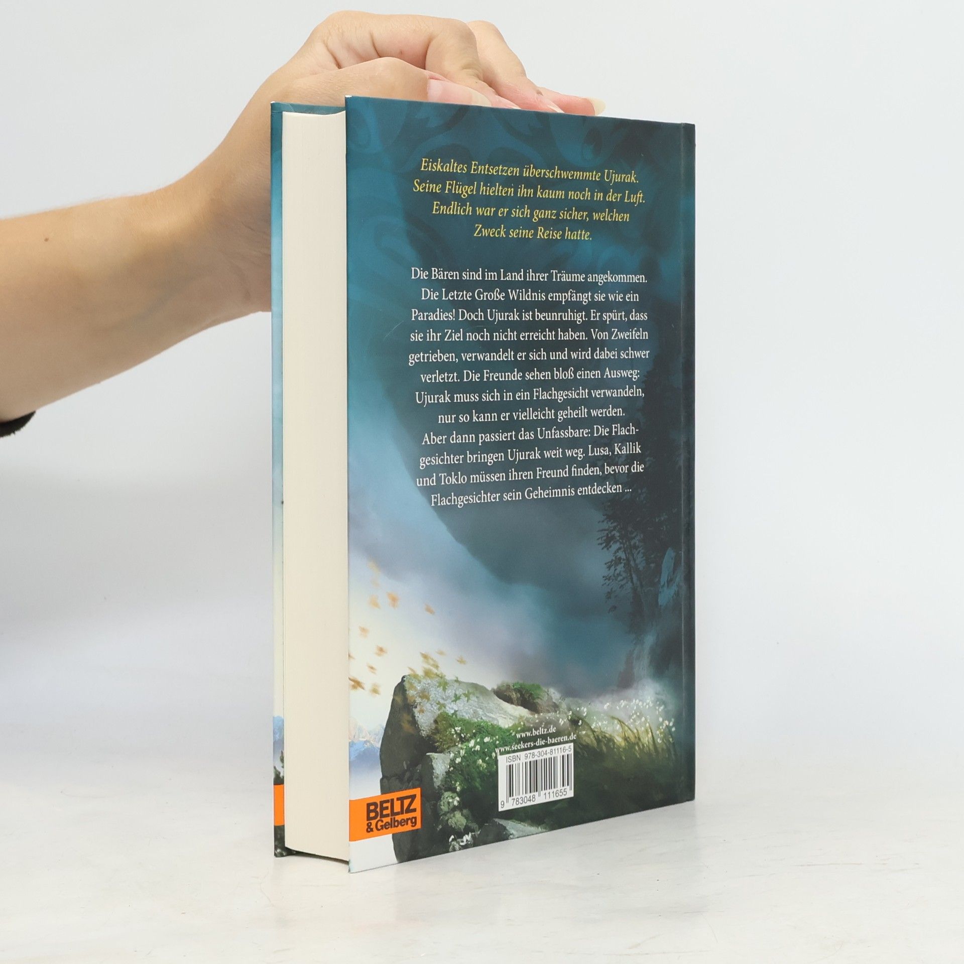 Erin Hunter Seekers
