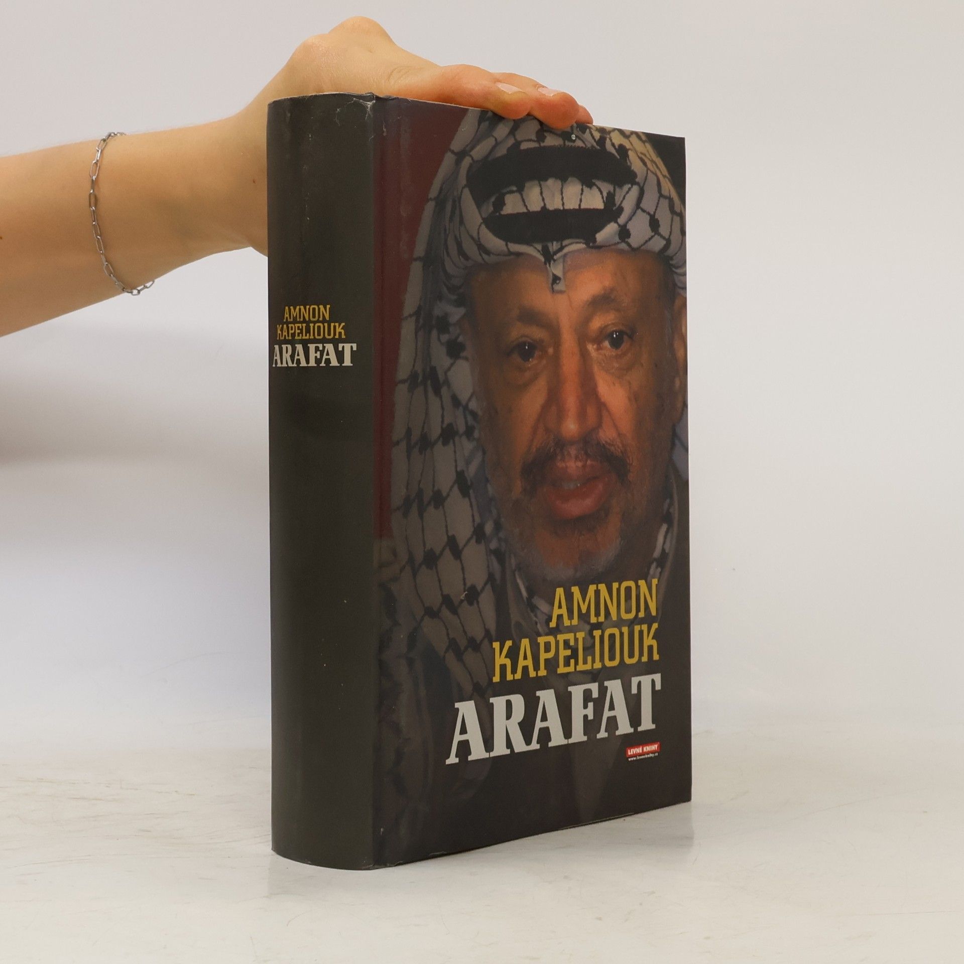 Amnon Kapeliouk Arafat