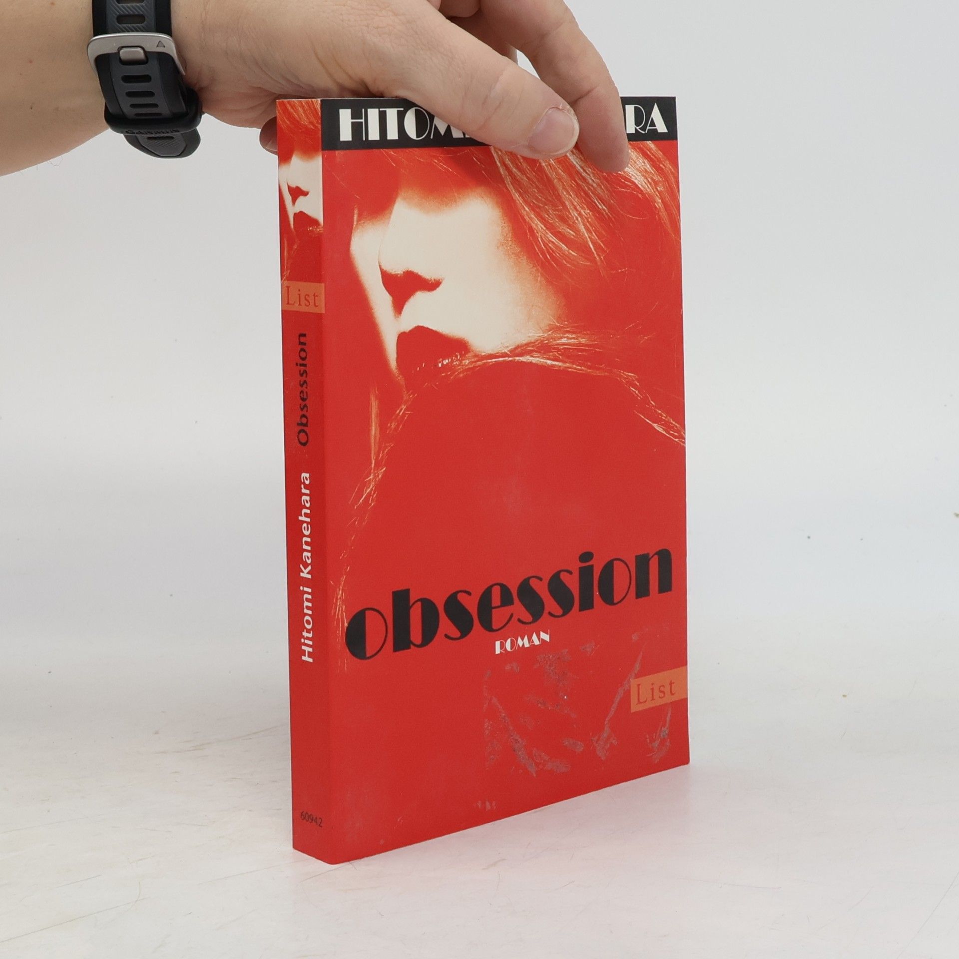 Hitomi Kanehara Obsession