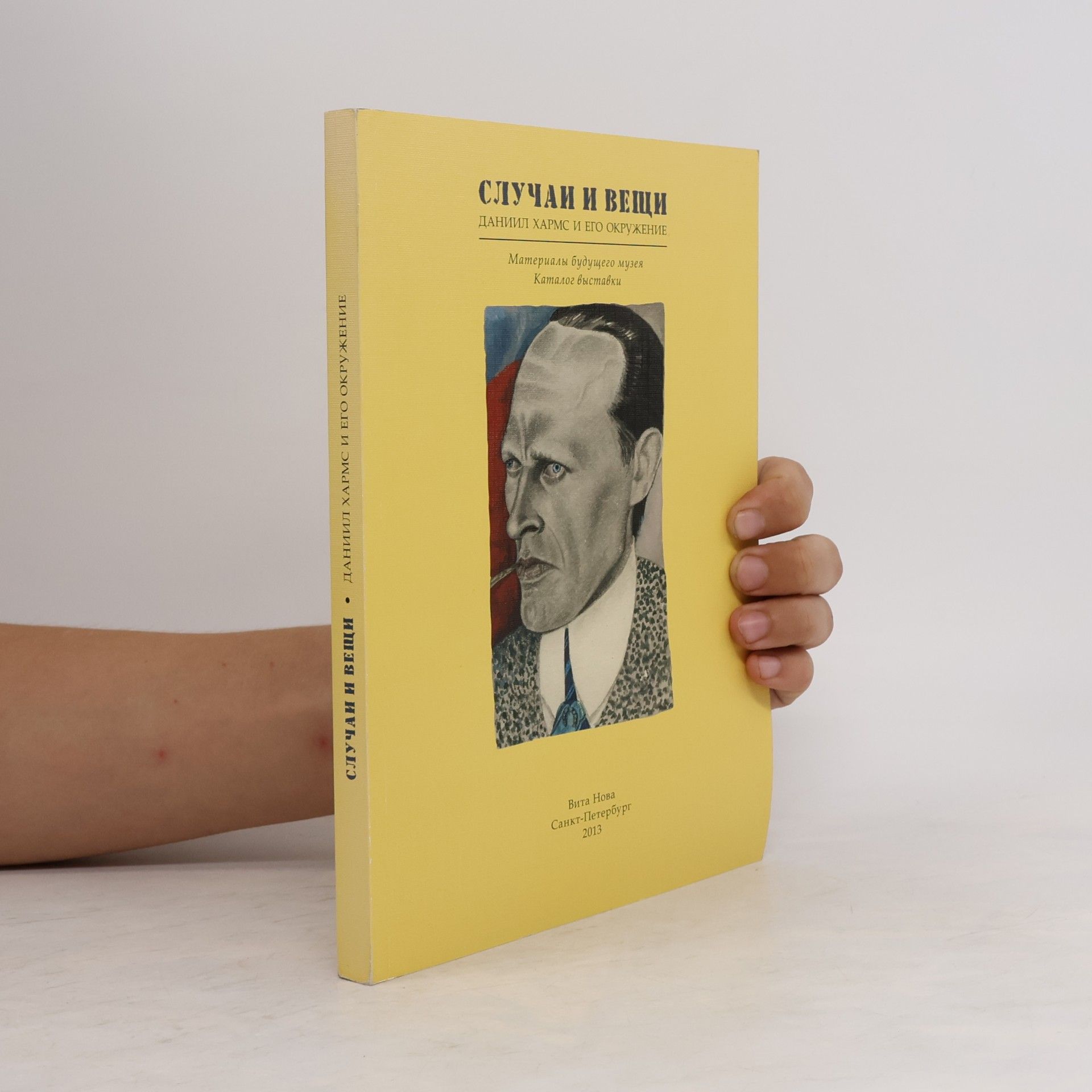 A. L. Dmitrenko Случаи и вещи