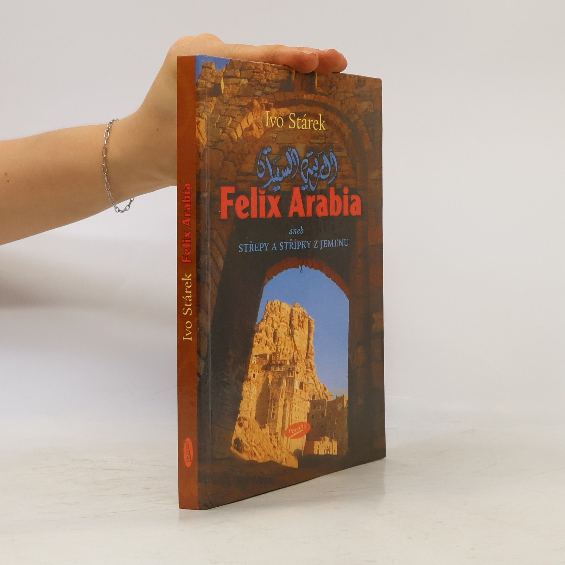 Ivo Stárek Felix Arabia, aneb, Střepy a střípky z Jemenu