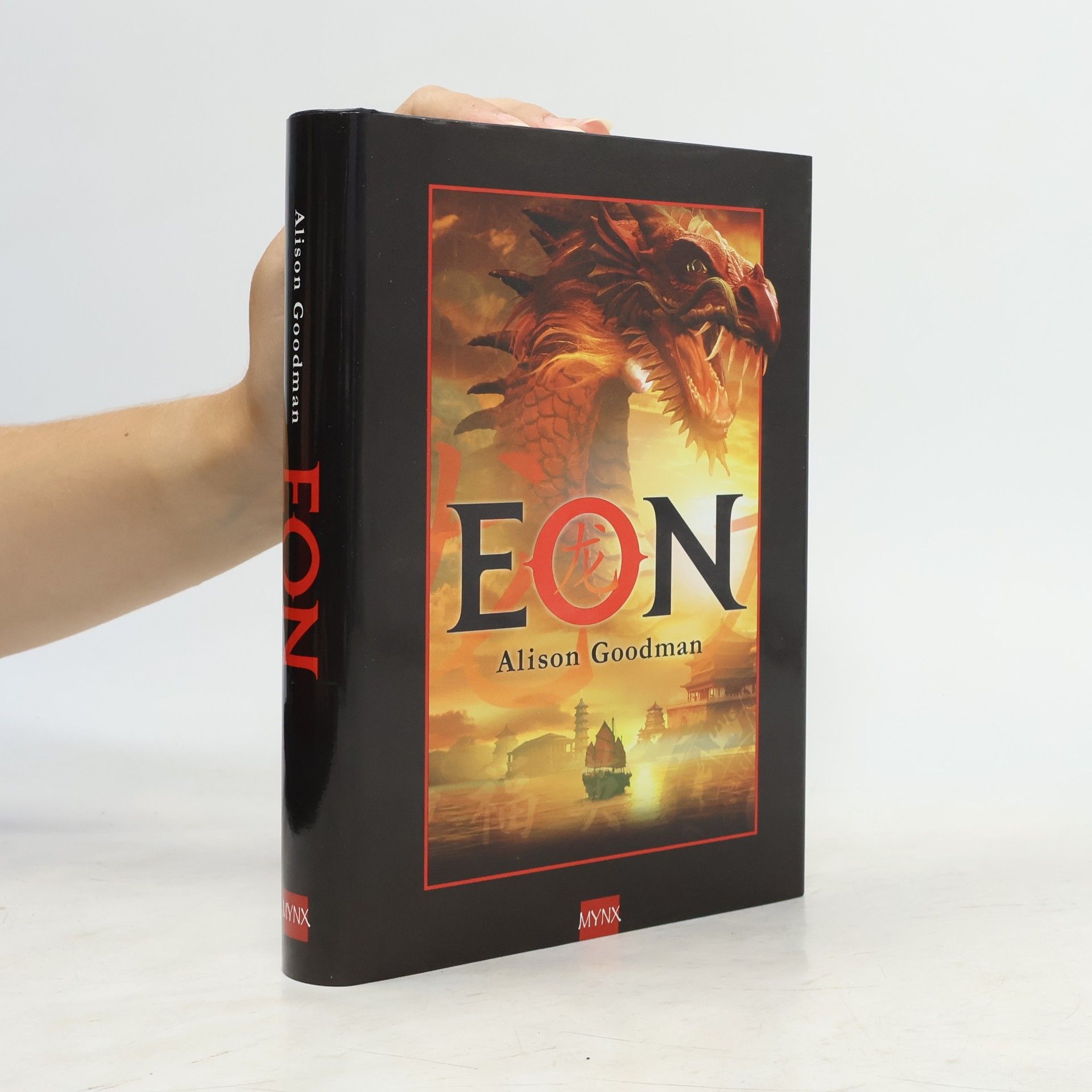 Alison Goodman Eon