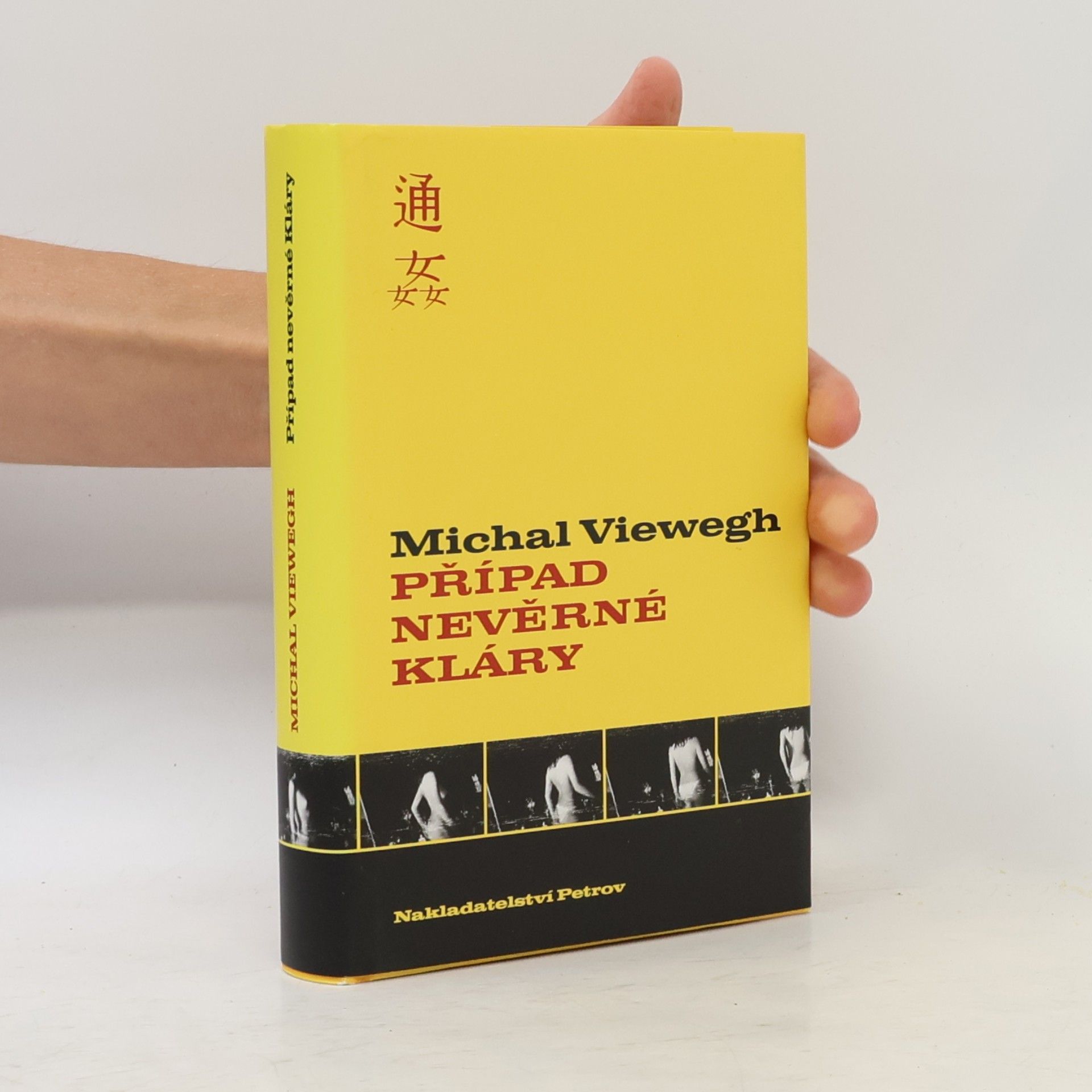 Michal Viewegh Případ nevěrné Kláry