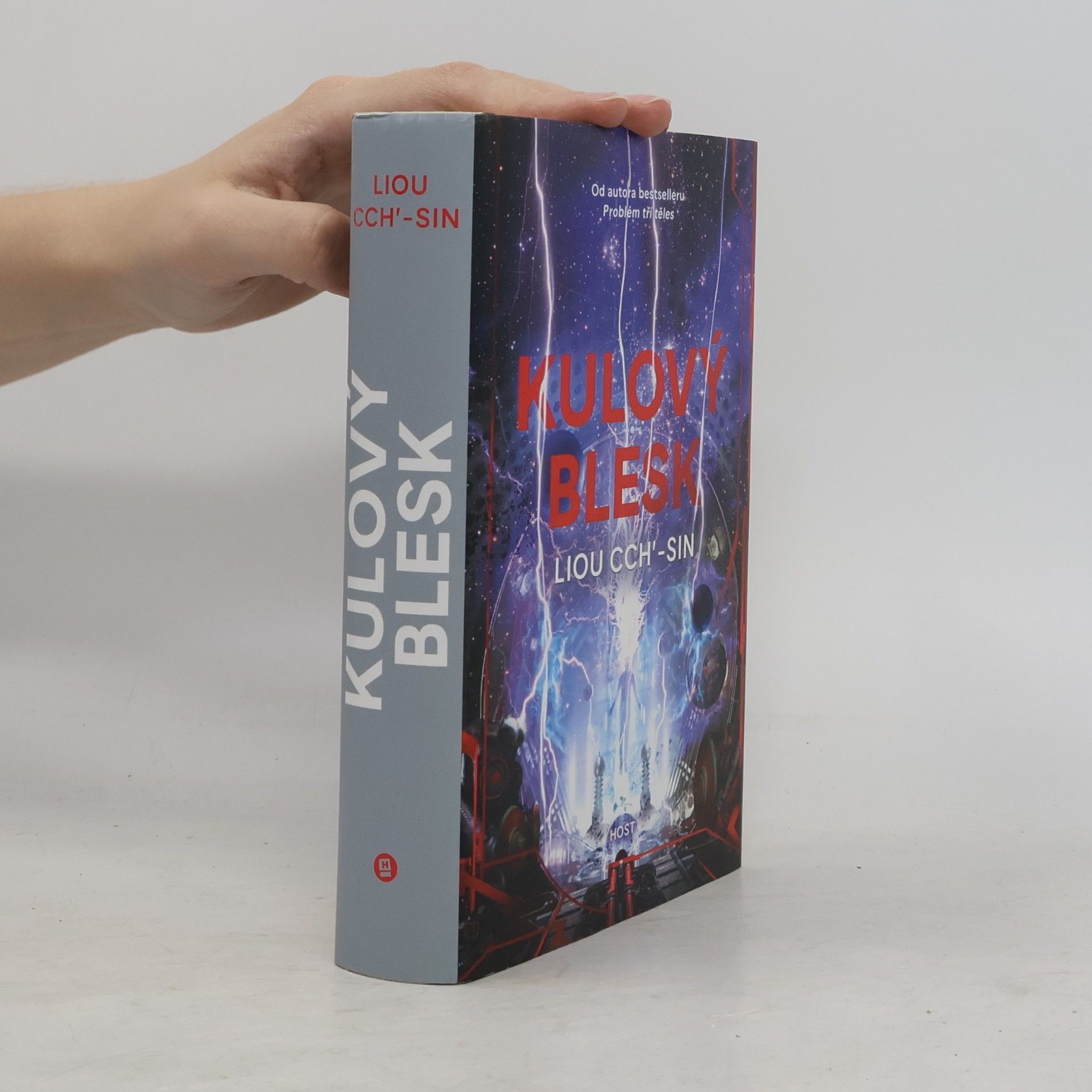 Liou Cch’-sin Kulový blesk