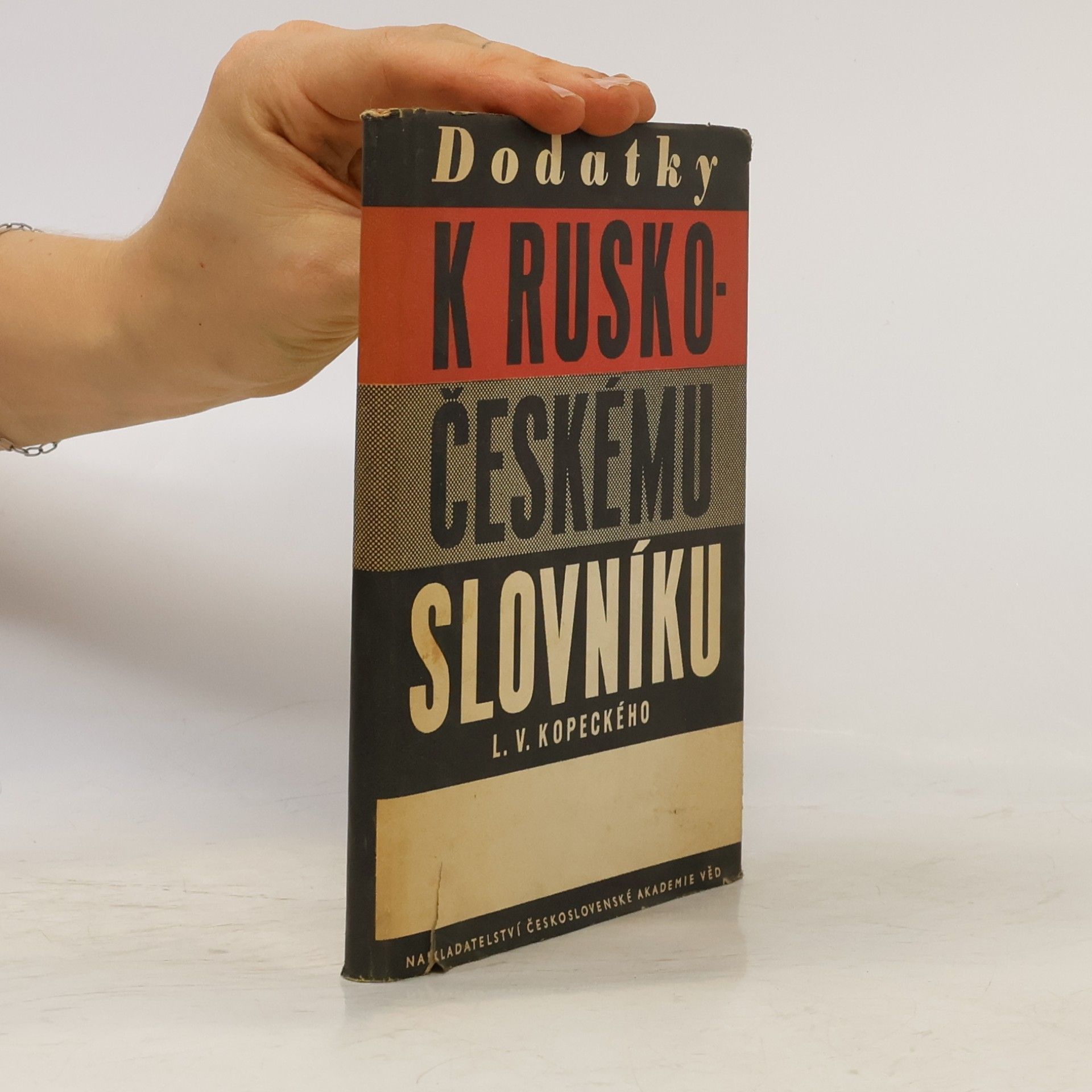 Leontij Vasil jevič Kopeckij Dodatky k rusko-českému slovníku L.V. Kopeckého