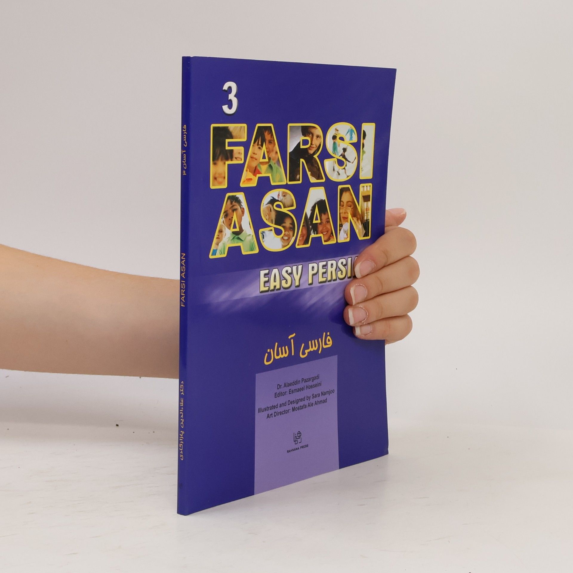 ʻAlāʼ al-Dīn Pāzārgādī Easy Persian