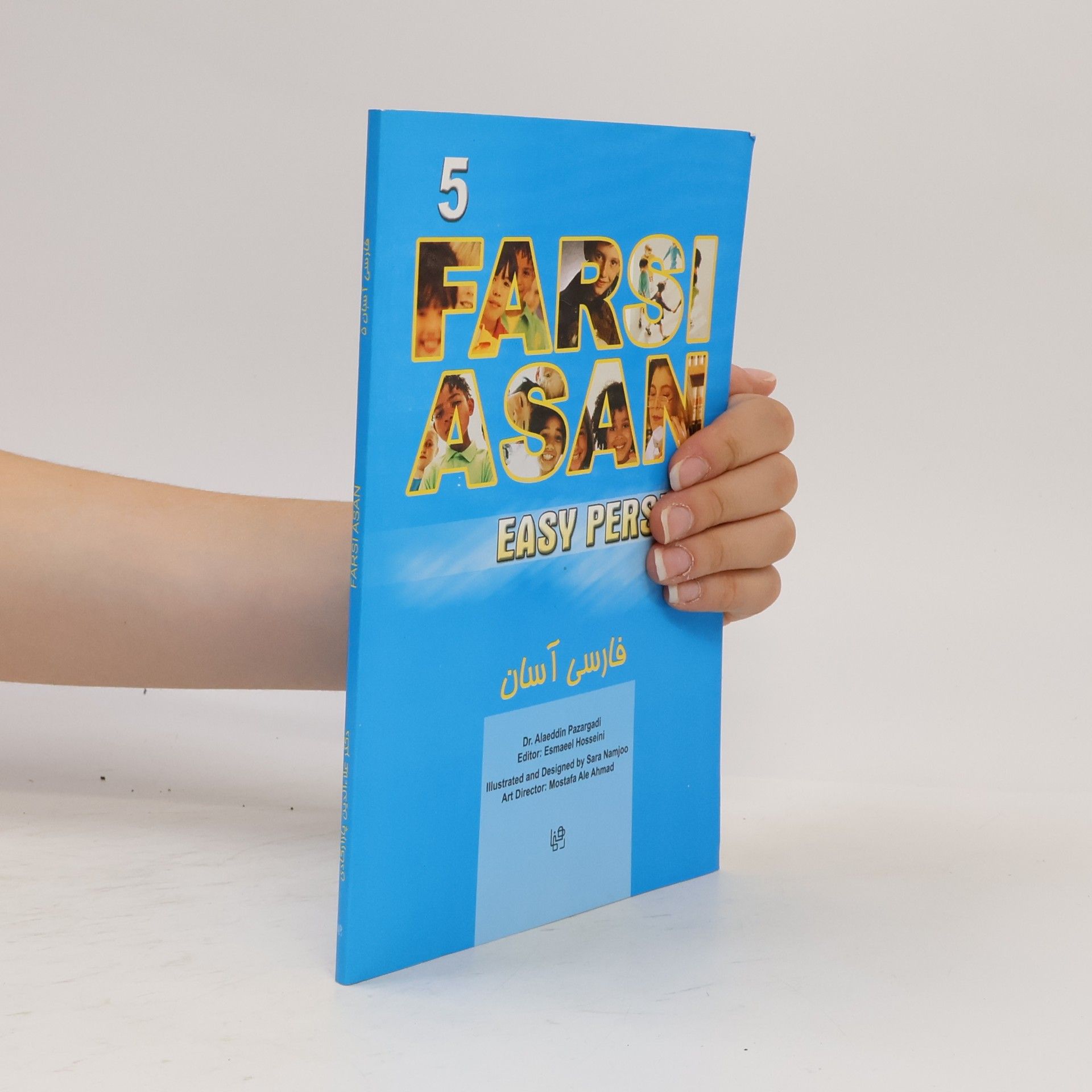ʻAlāʼ al-Dīn Pāzārgādī Easy Persian