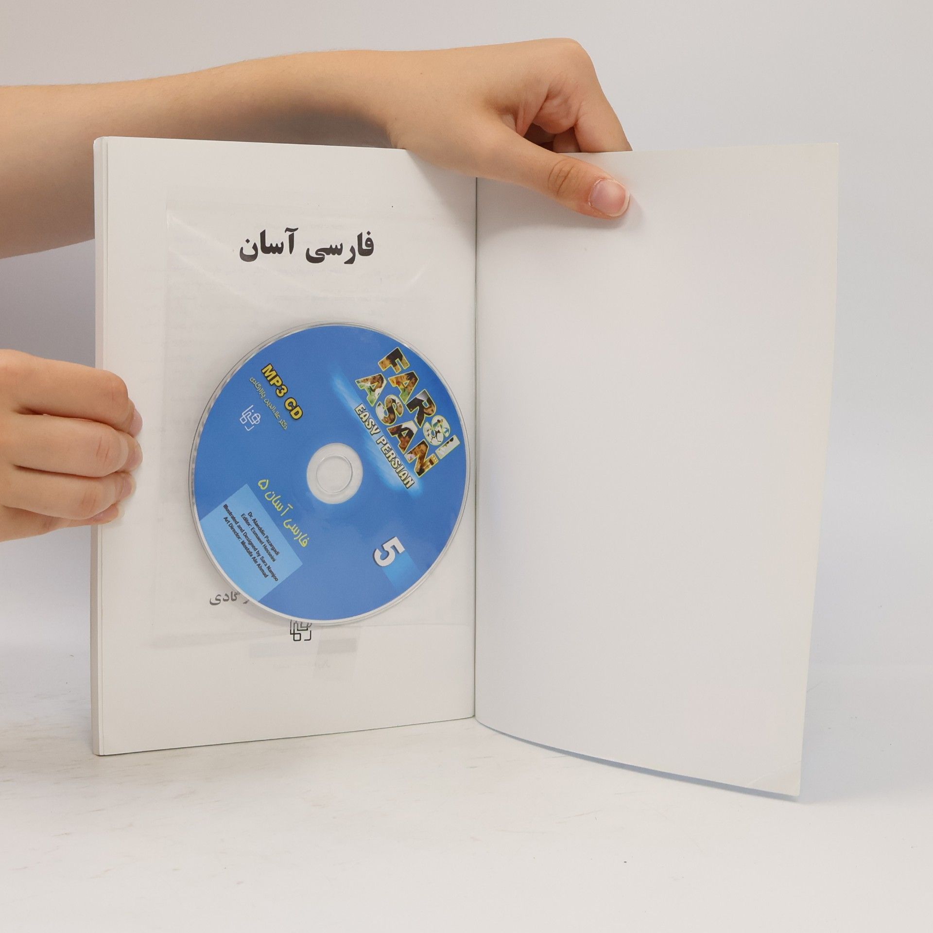 ʻAlāʼ al-Dīn Pāzārgādī Easy Persian