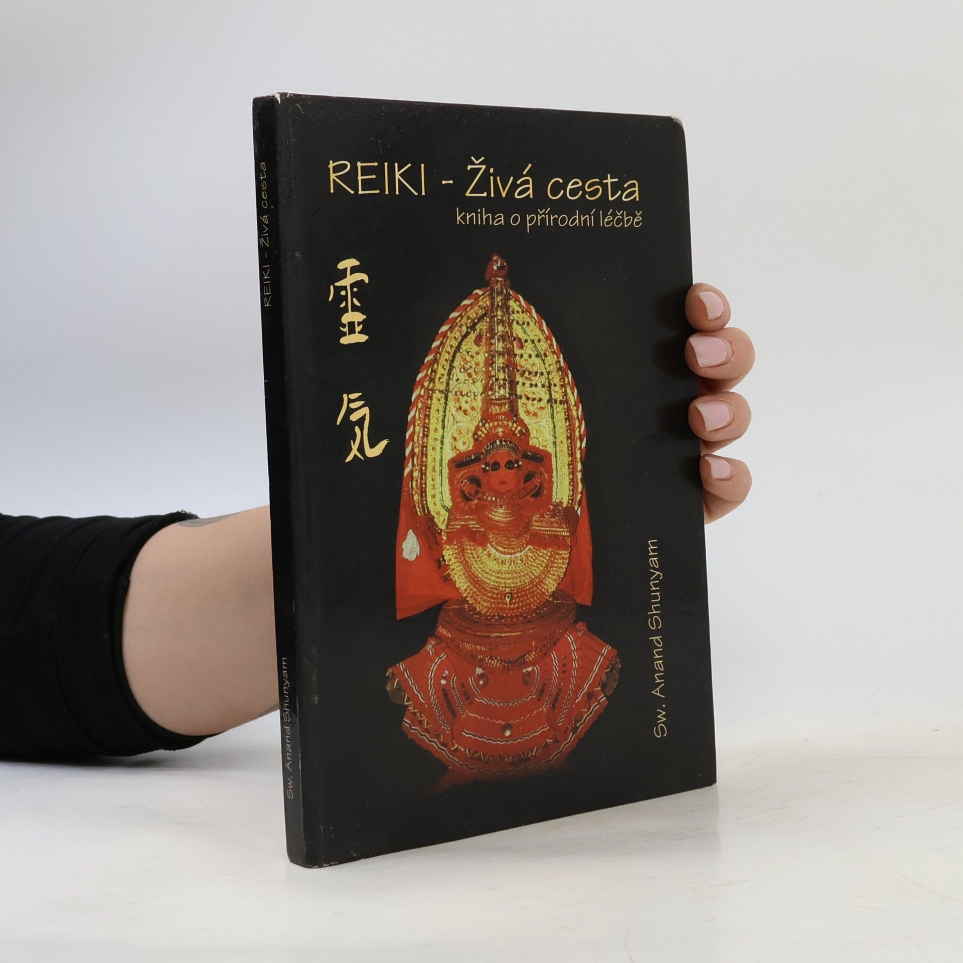 Anand Shunyam Reiki - Živá cesta: Kniha o přírodní léčbě